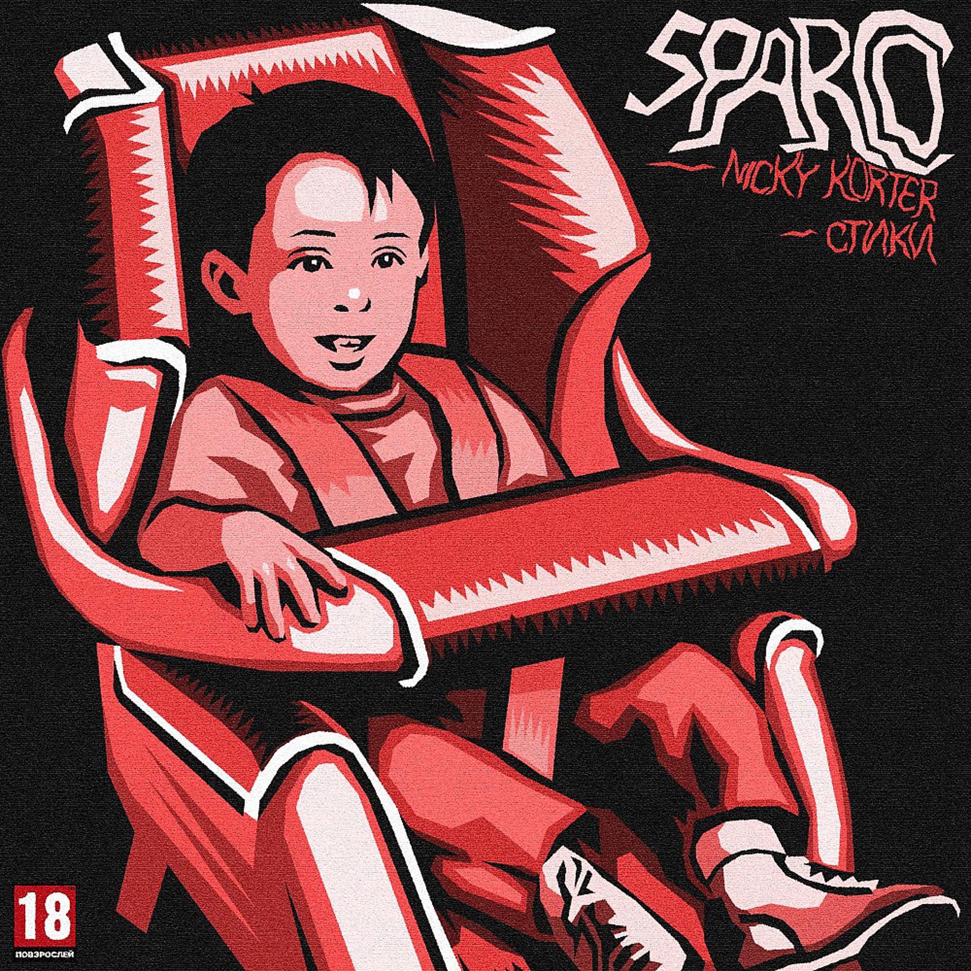 Постер альбома Sparco