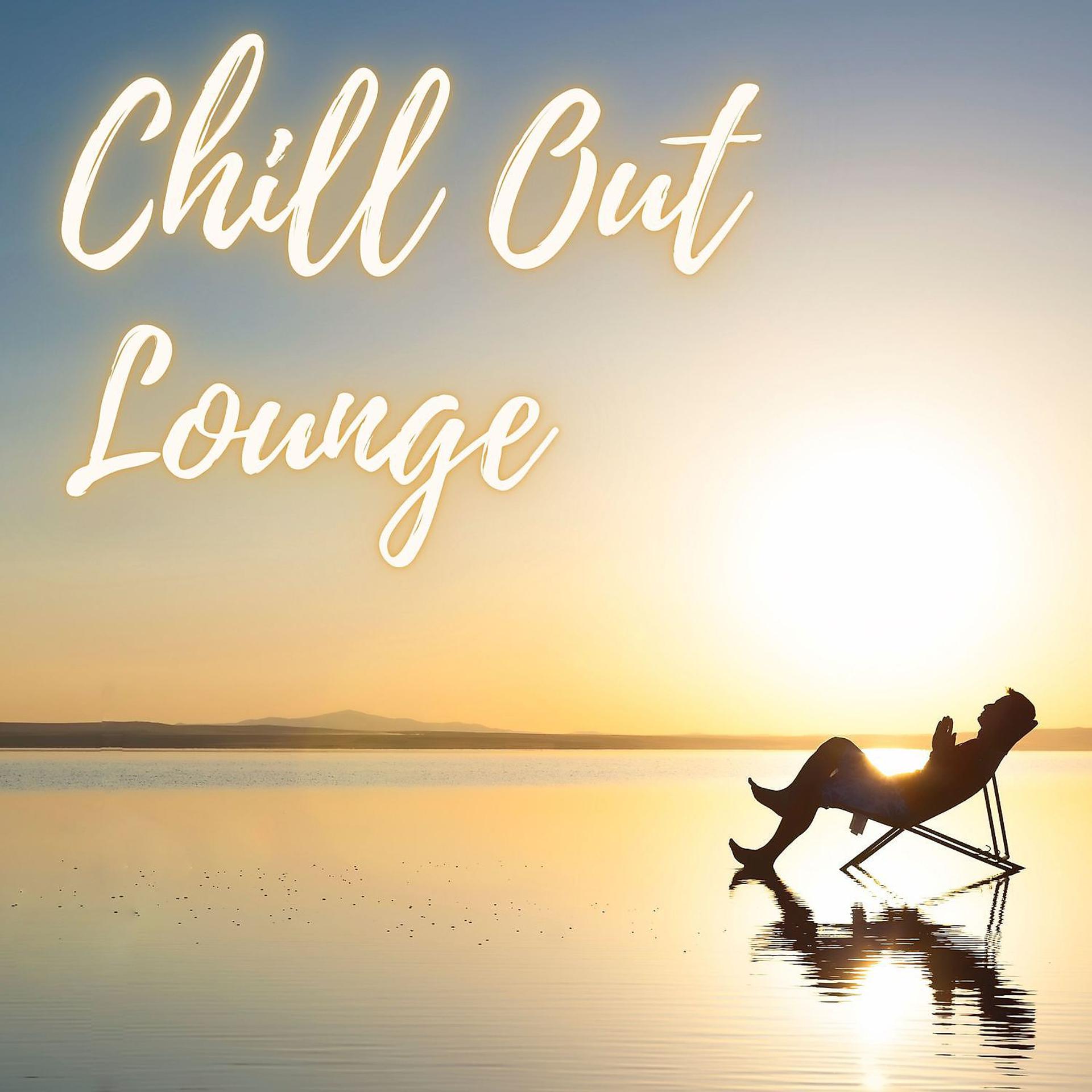 Постер альбома Wonderful Chill Out Lounge