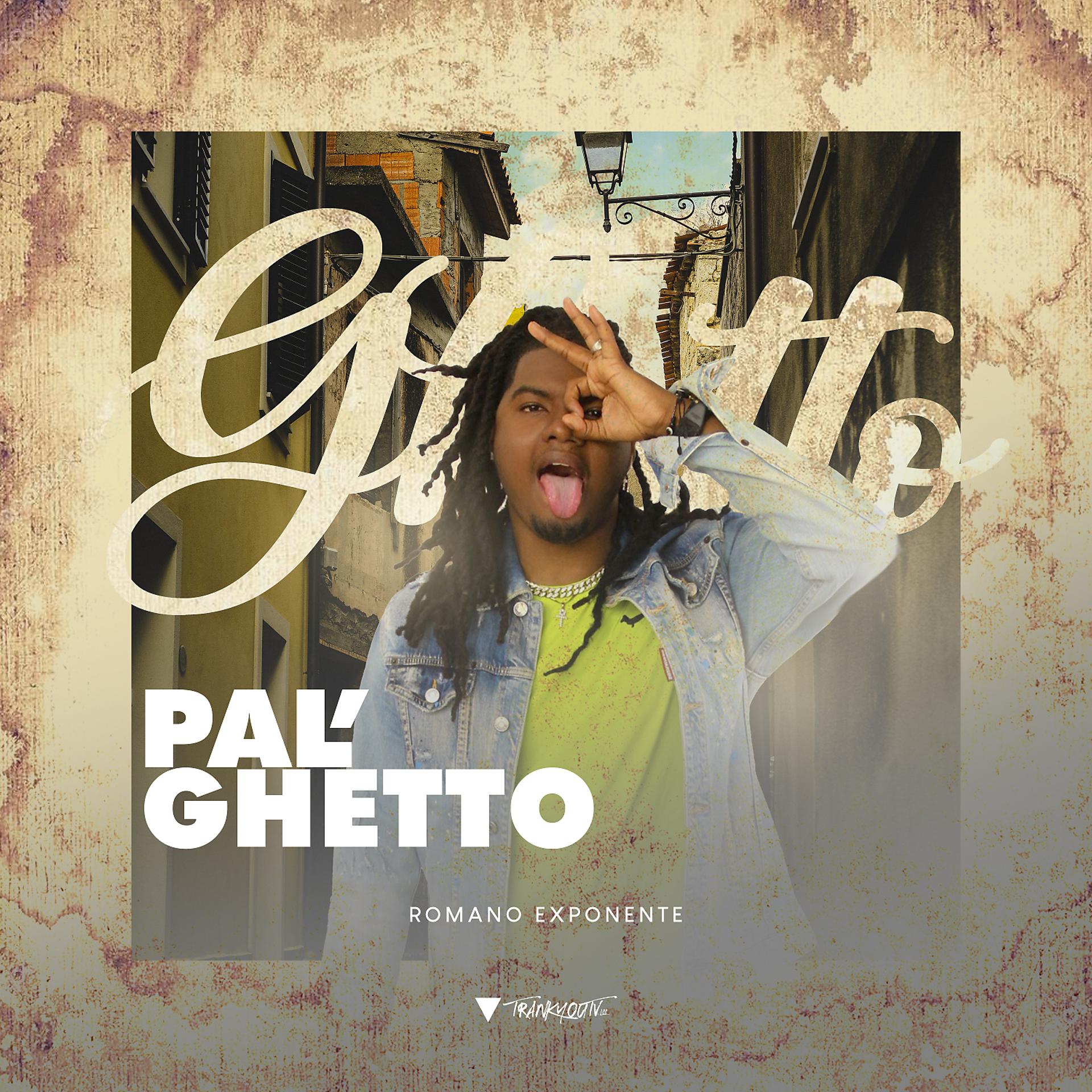 Постер альбома Pal' Ghetto