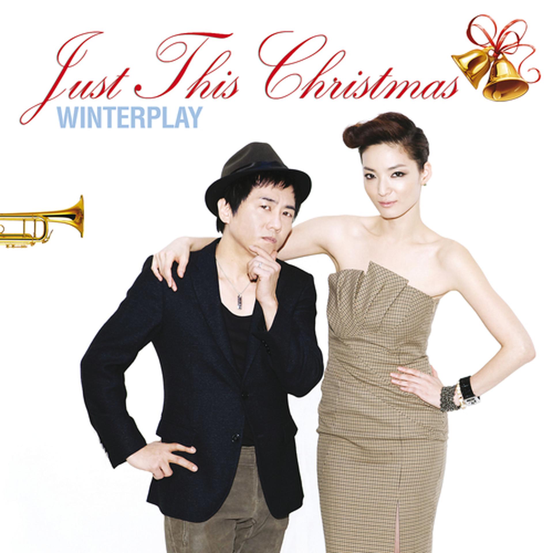 Постер альбома Just This Christmas