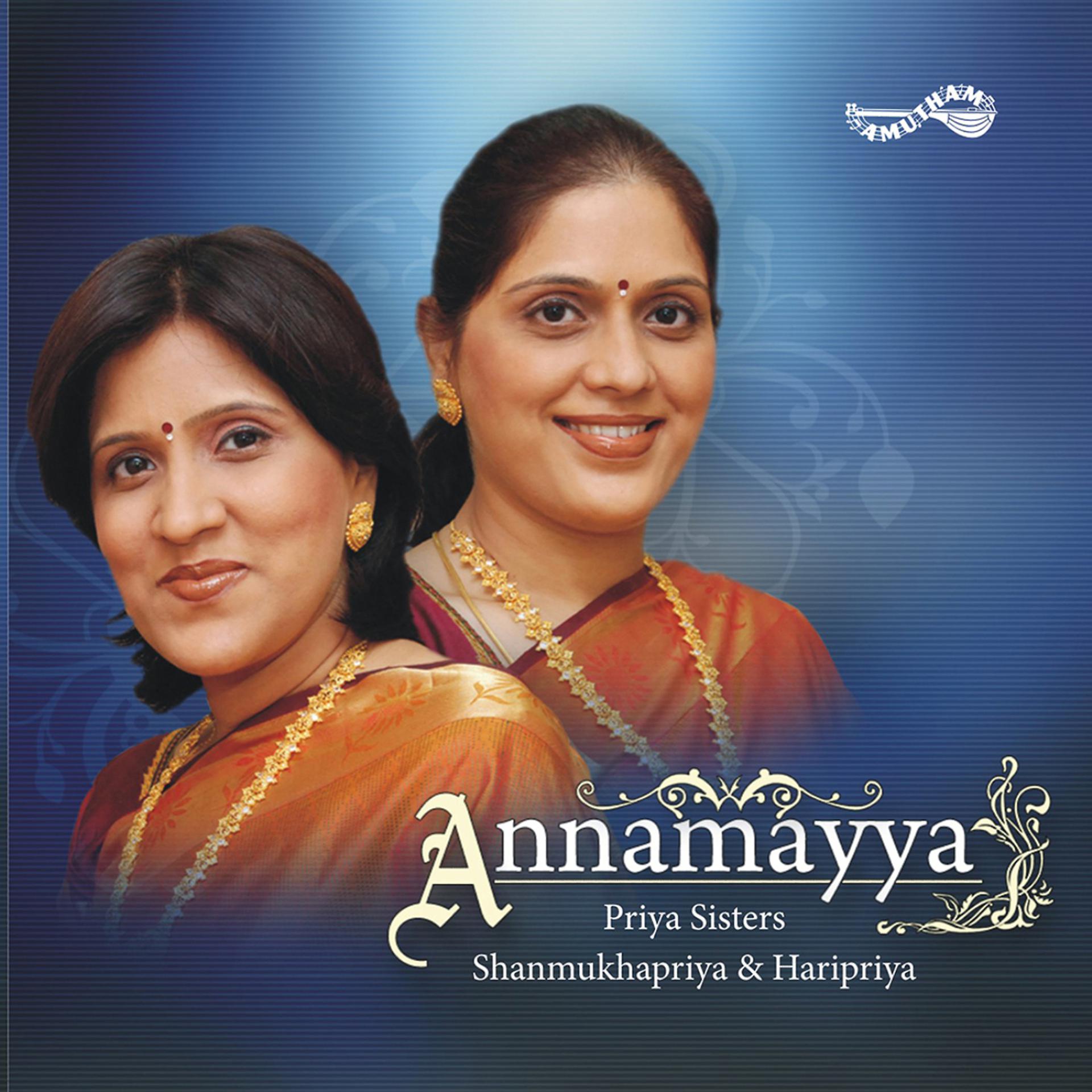 Постер альбома Annamacharya