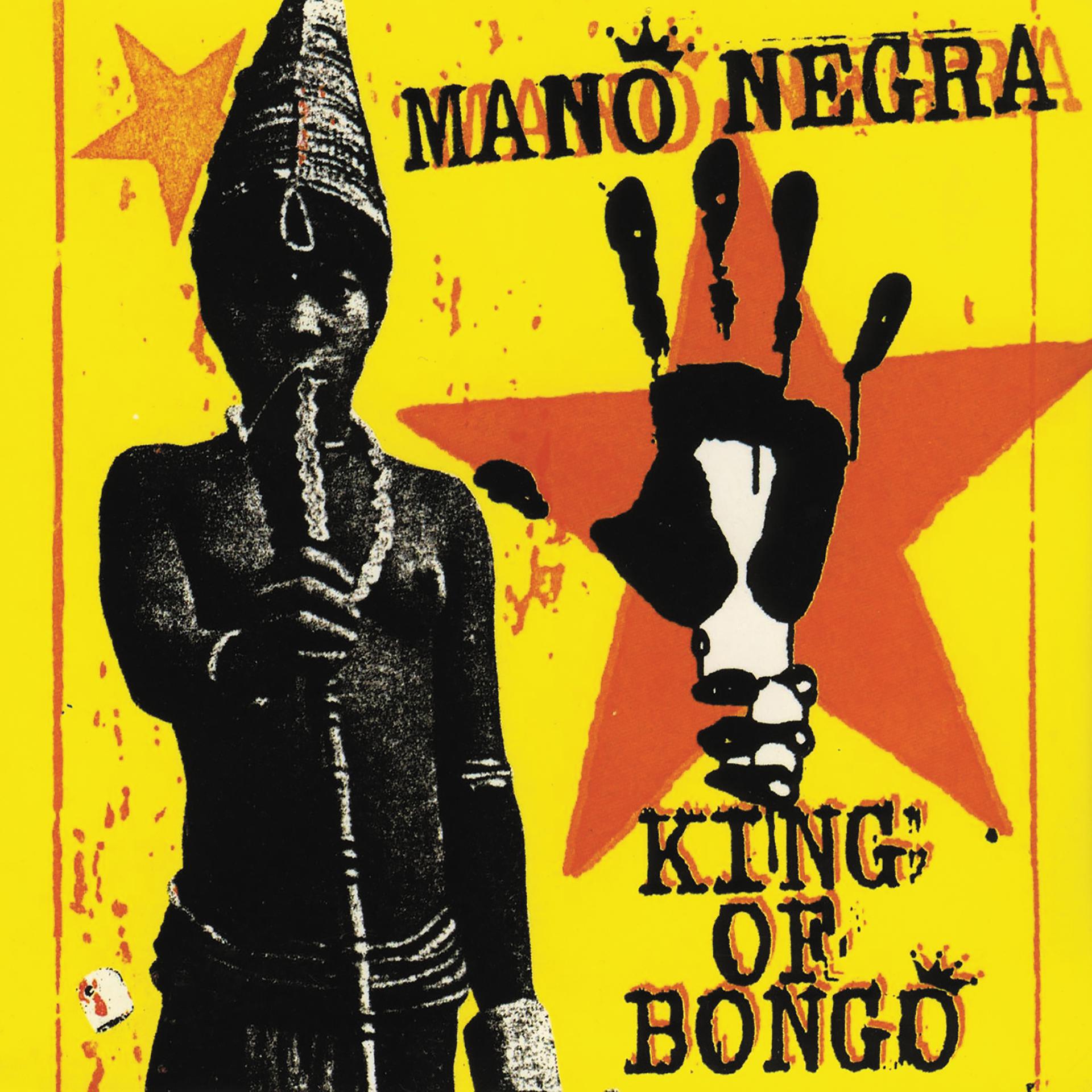 Постер альбома King Of Bongo