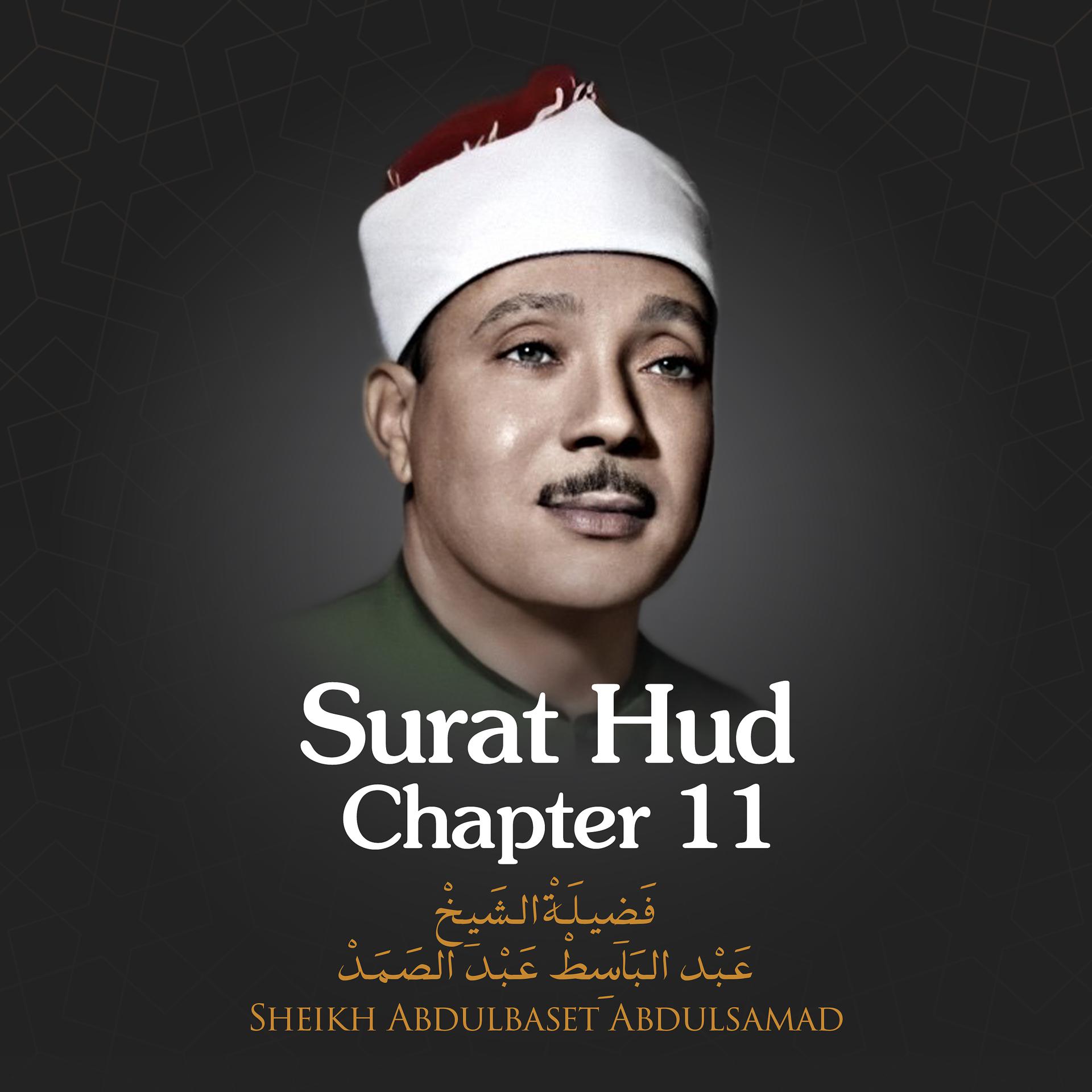 Постер альбома Surat Hud, Chapter 11