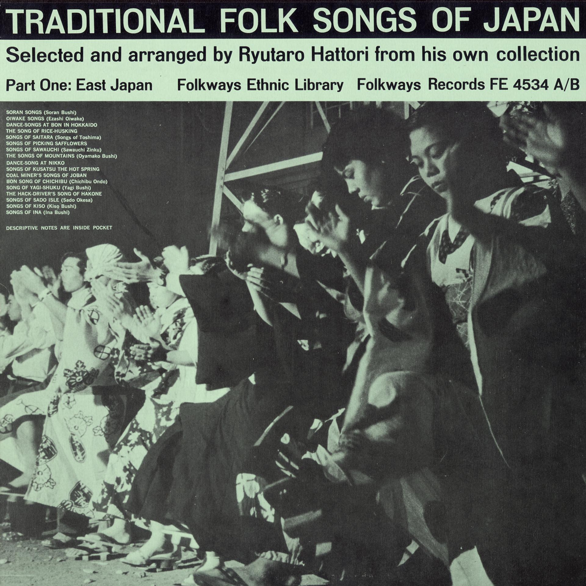 Постер альбома Traditional Folk Songs of Japan