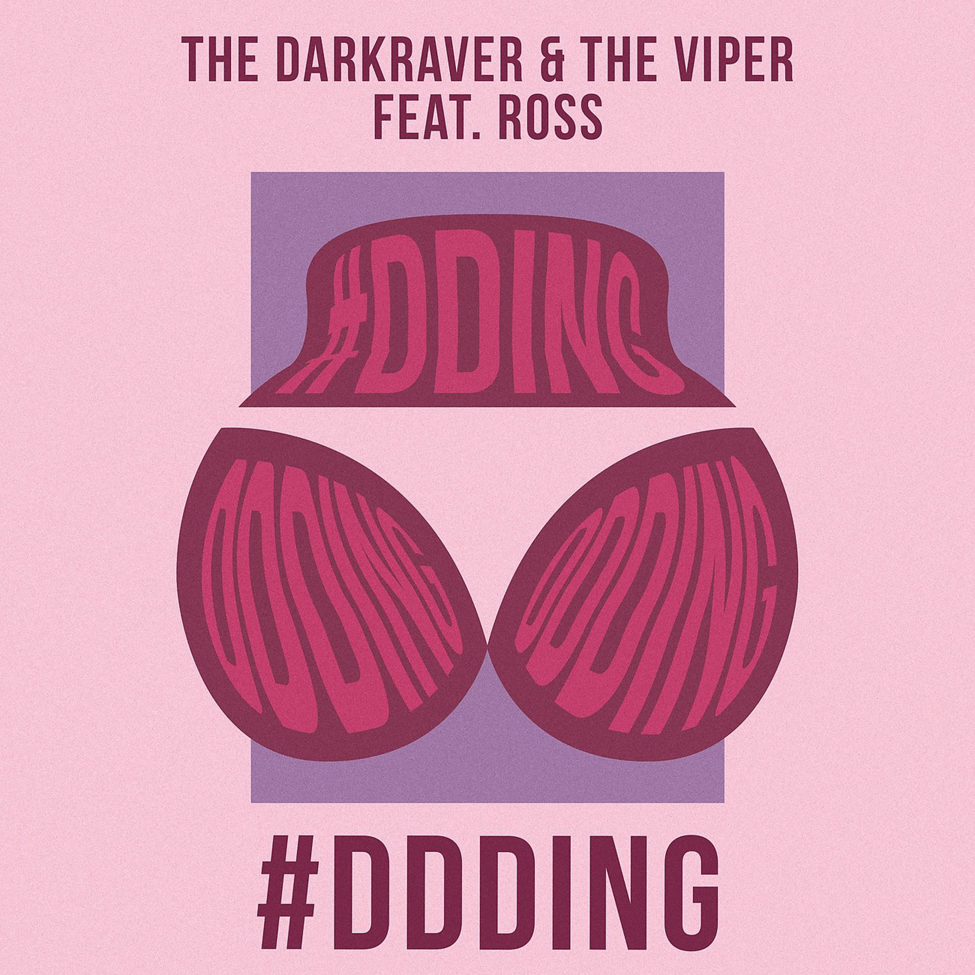 Постер альбома #DDDing