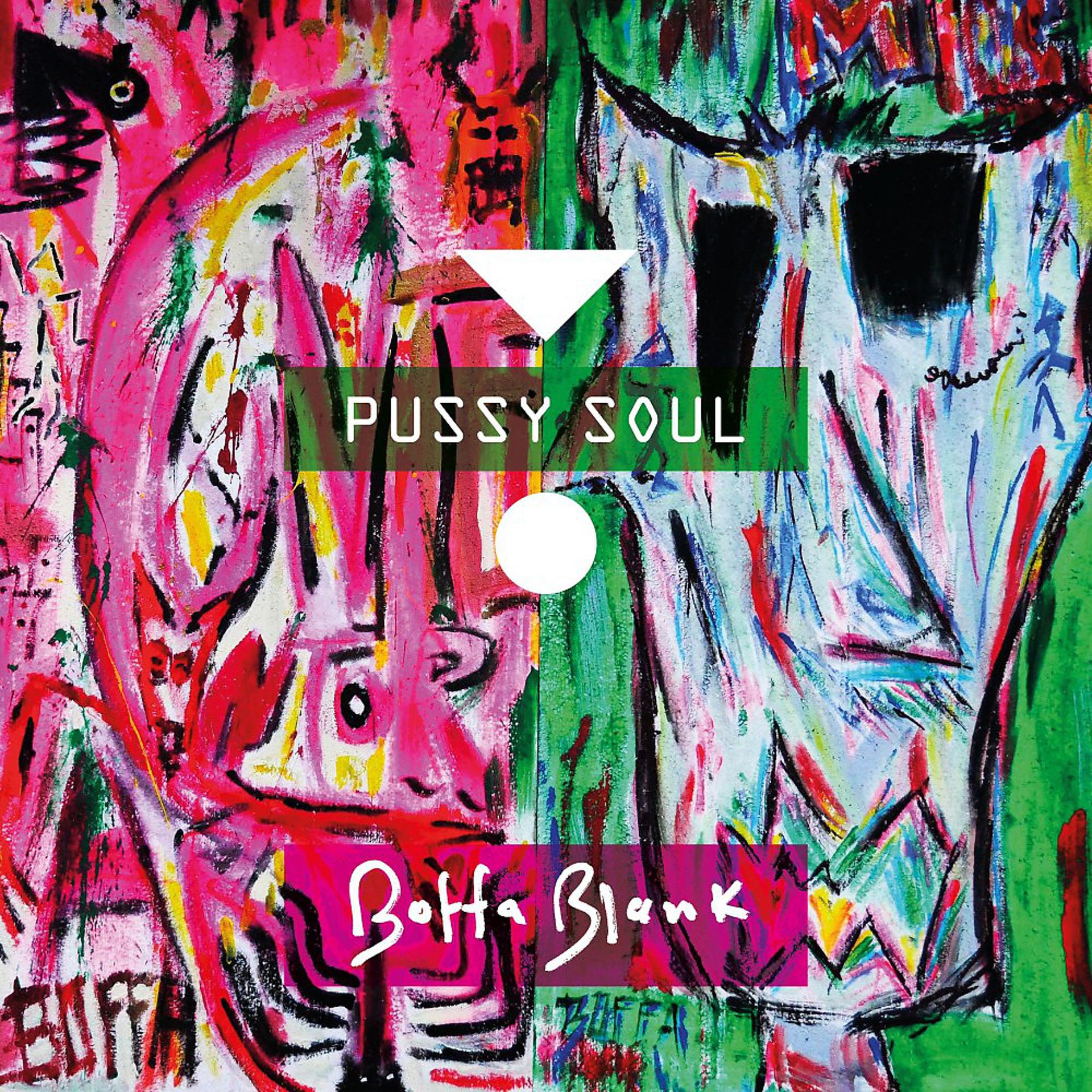 Постер альбома Pussy Soul