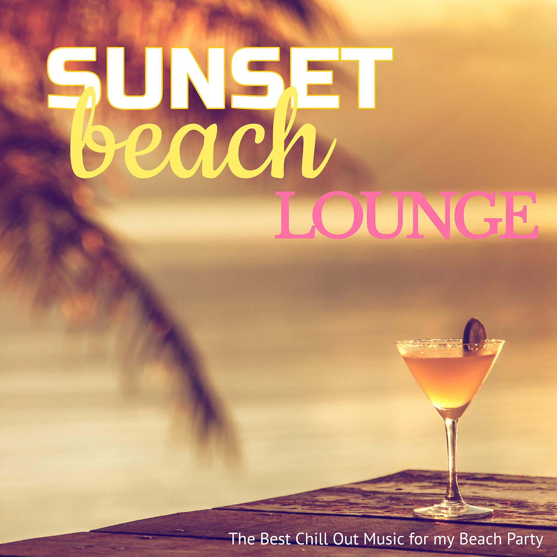 Постер альбома Sunset Beach Lounge: The Best Chill Out Music for My Beach Party