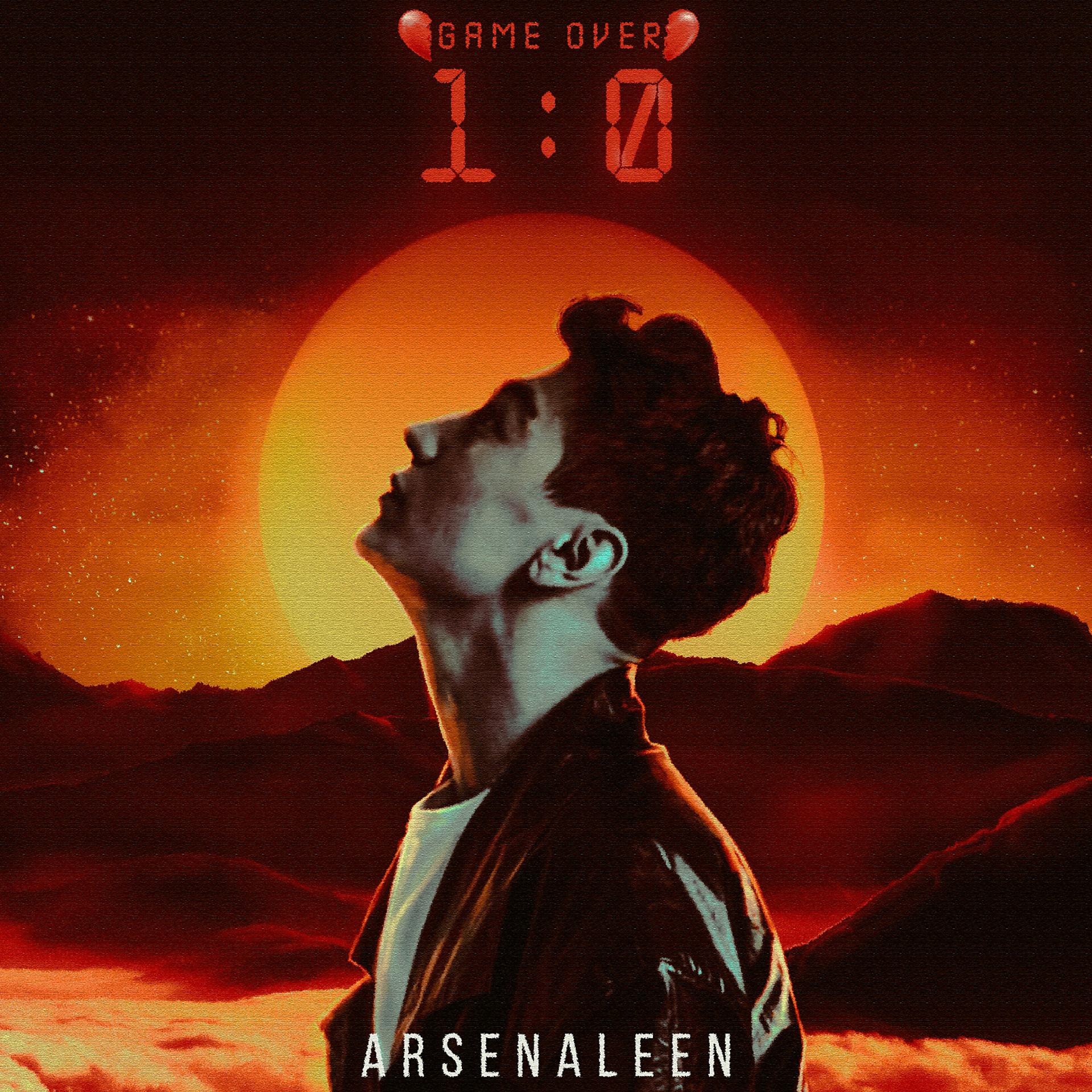 Постер альбома 1:0