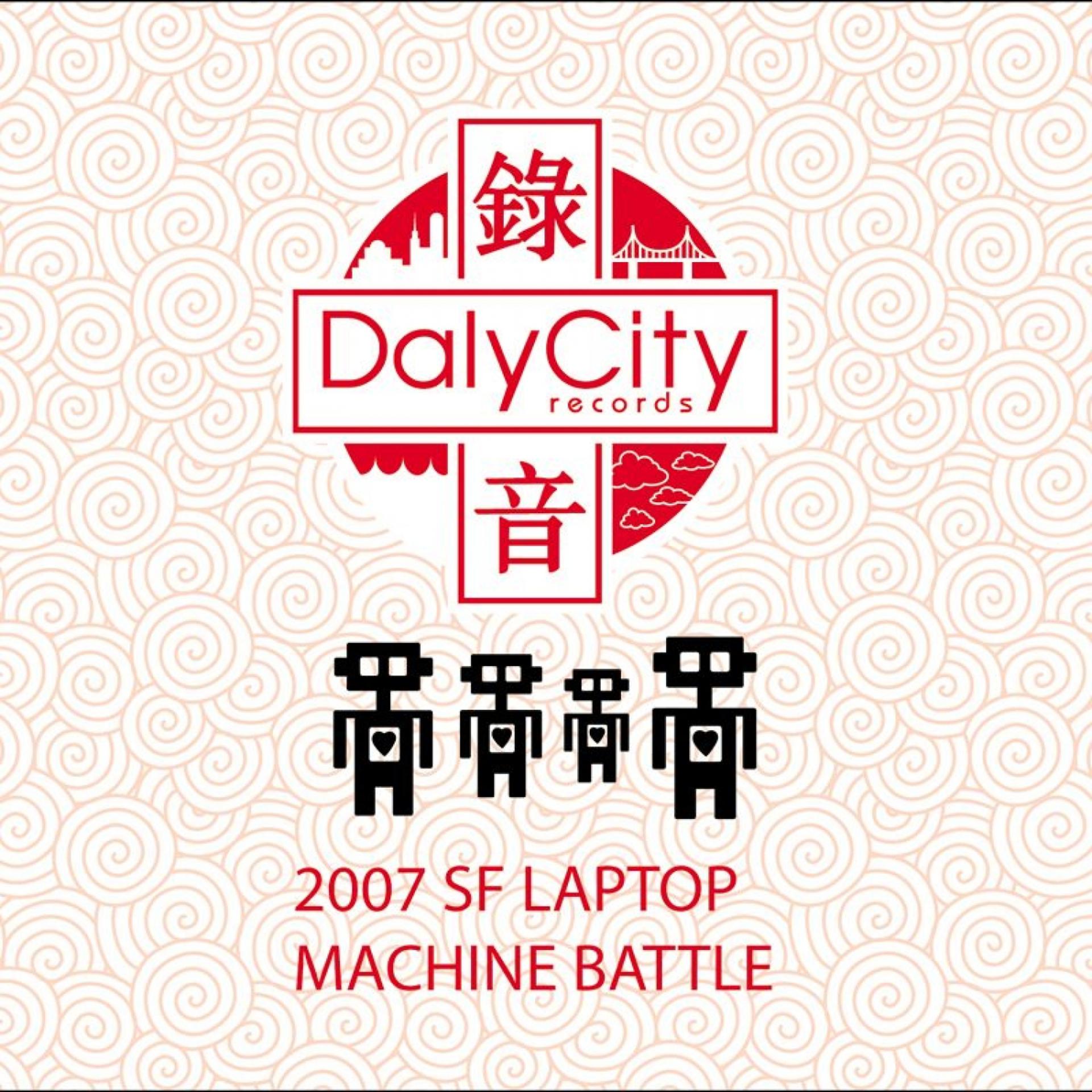 Постер альбома Daly City Sf Laptop & Machine Battle 2007