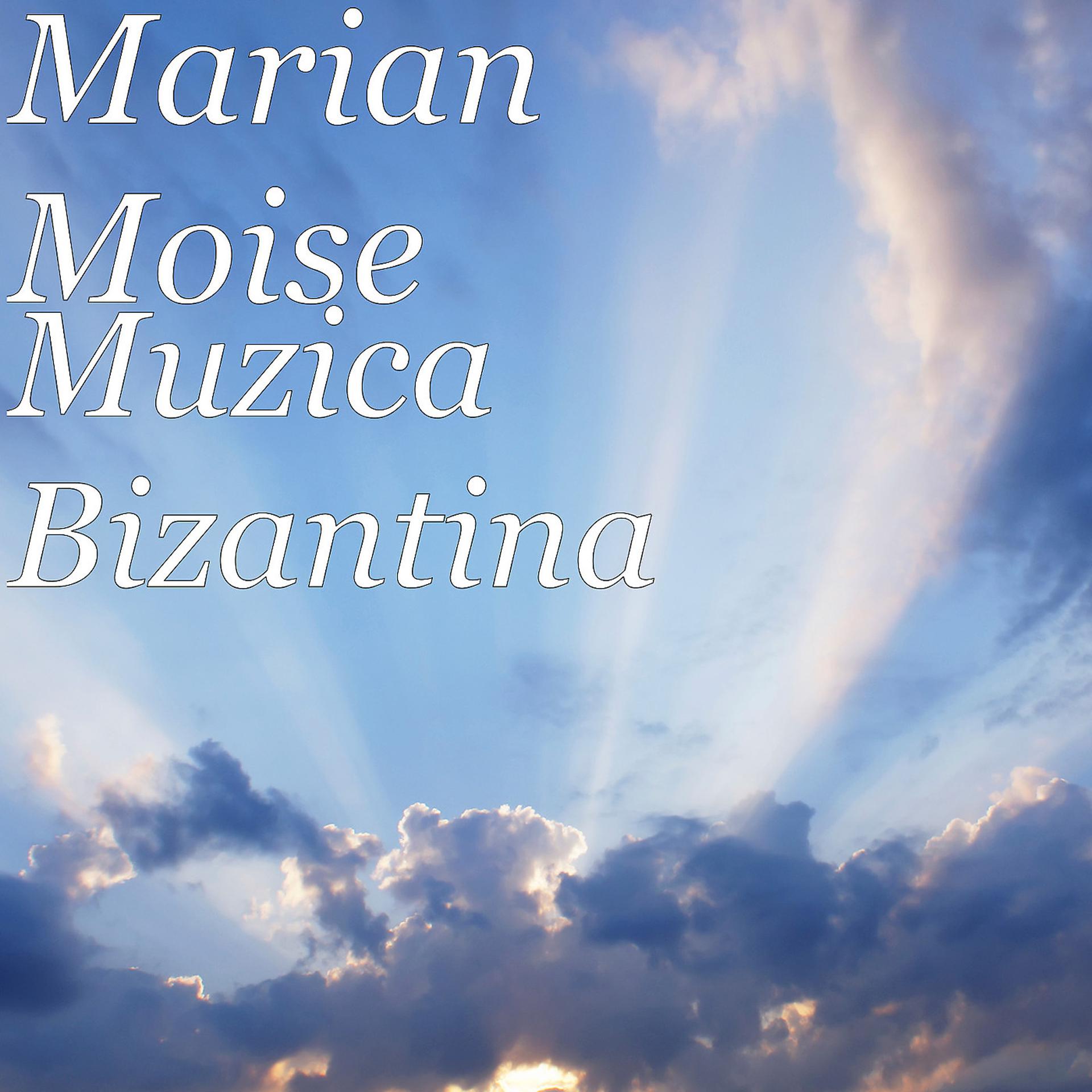 Постер альбома Muzica Bizantina