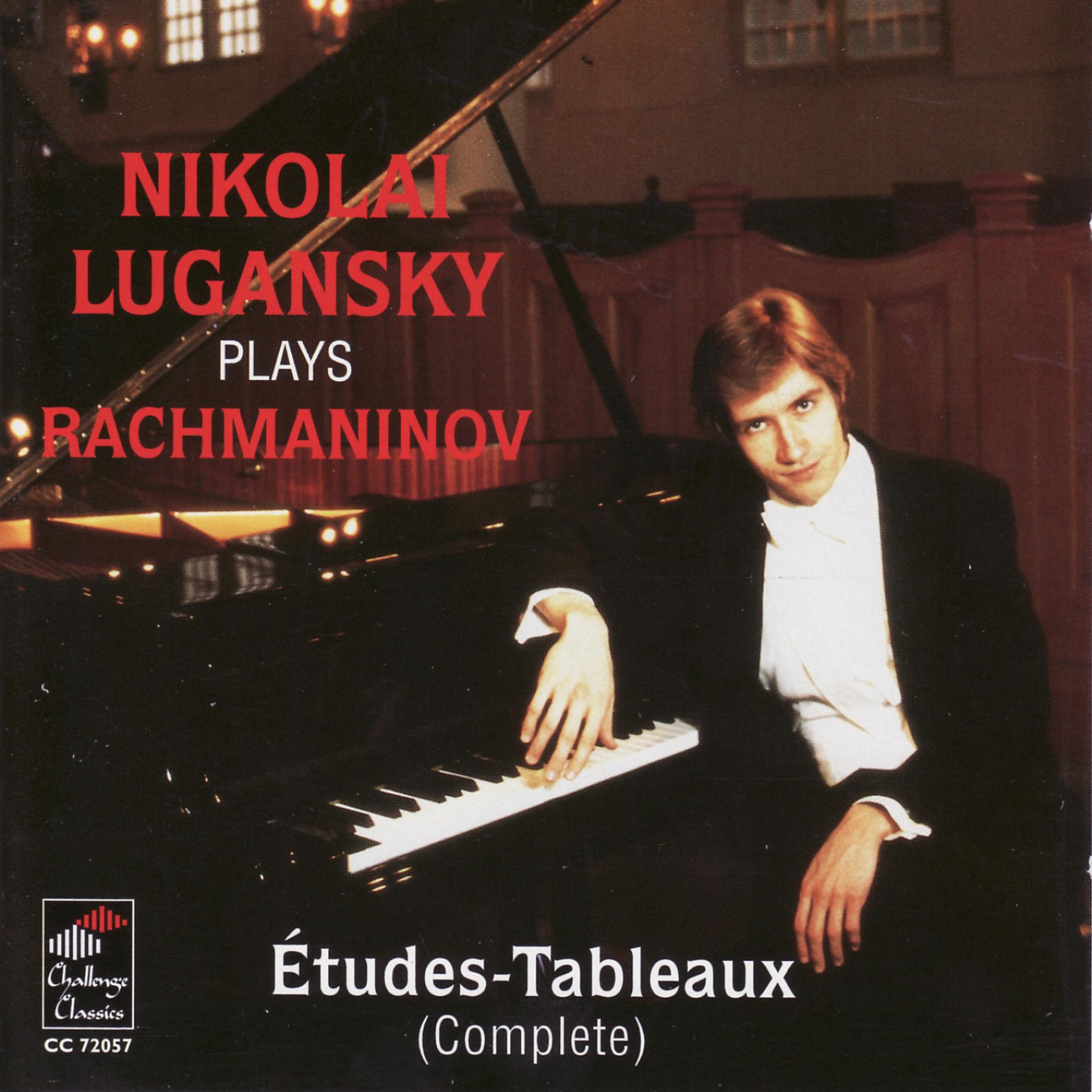 Постер альбома Rachmaninoff: Études-Tableaux, Op. 33 & Op. 39