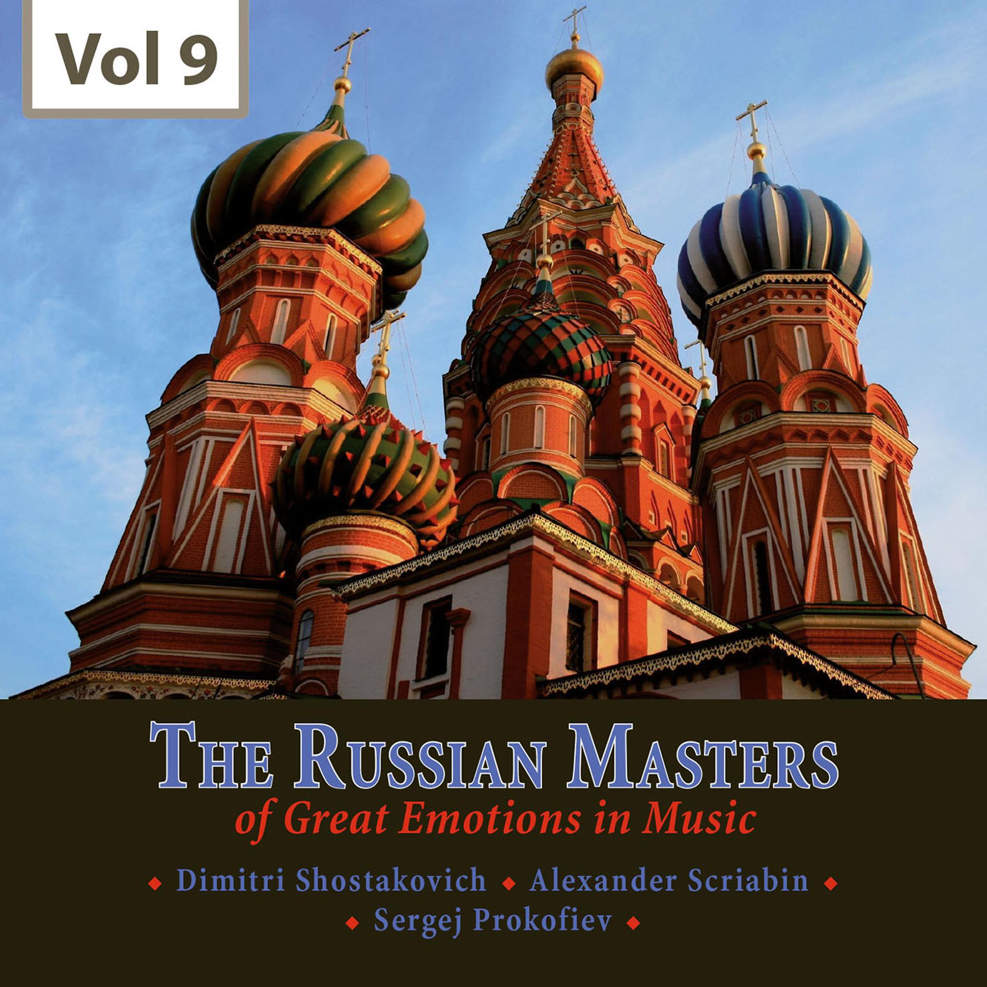 Постер альбома The Russian Masters in Music, Vol. 9