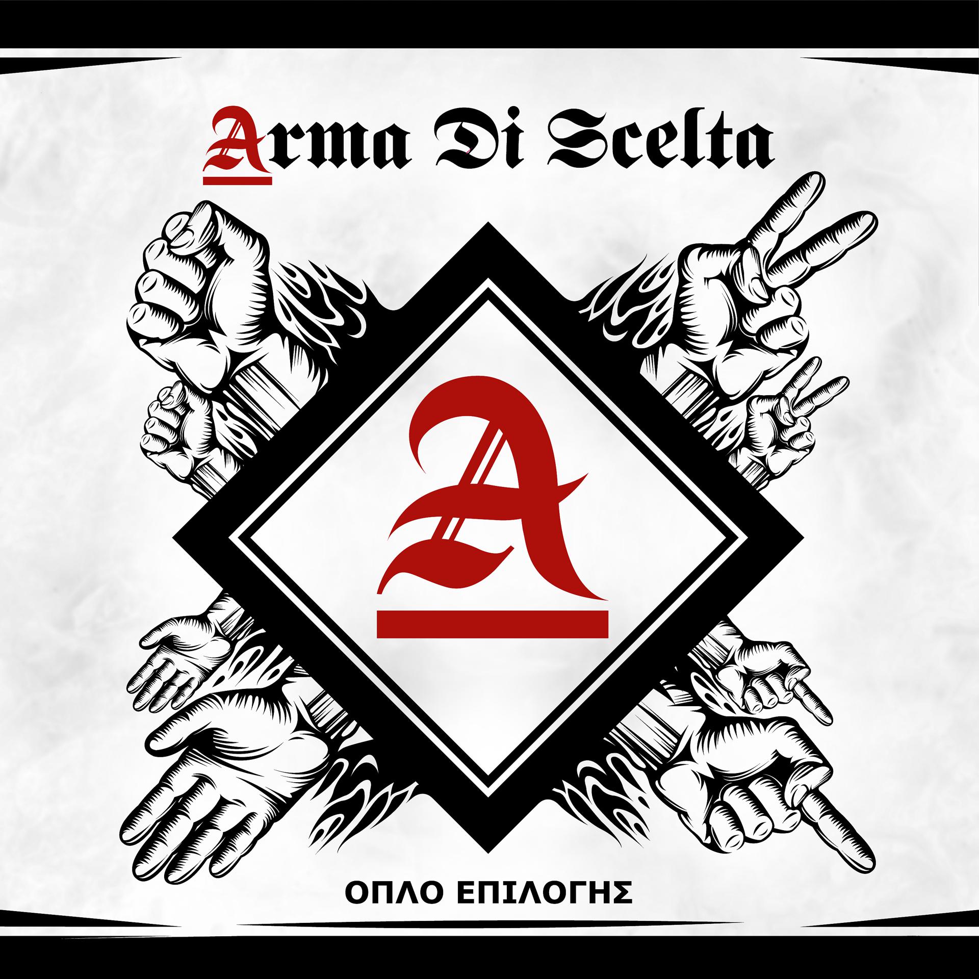 Постер альбома Arma Di Scelta