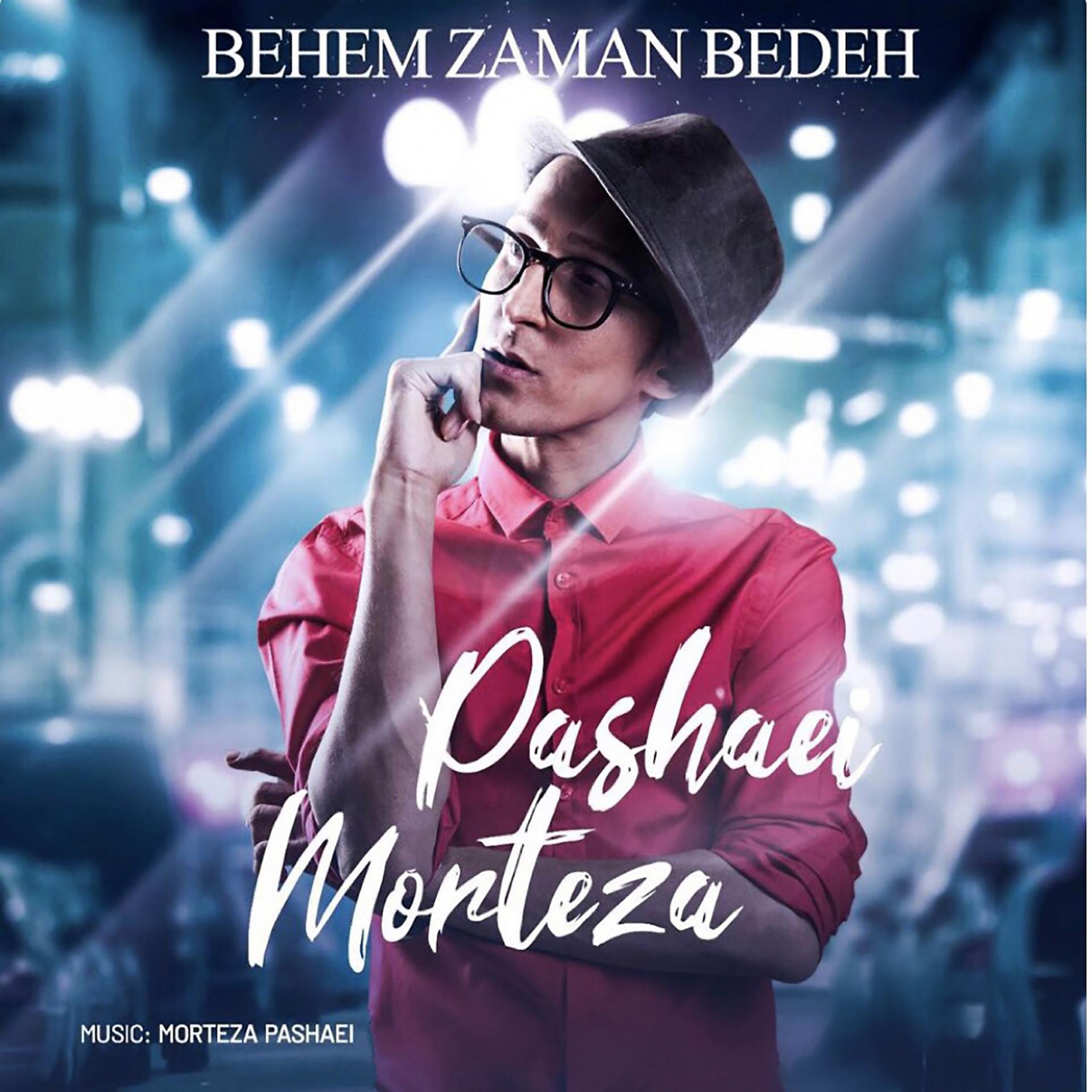Постер альбома Behem Zaman Bedeh