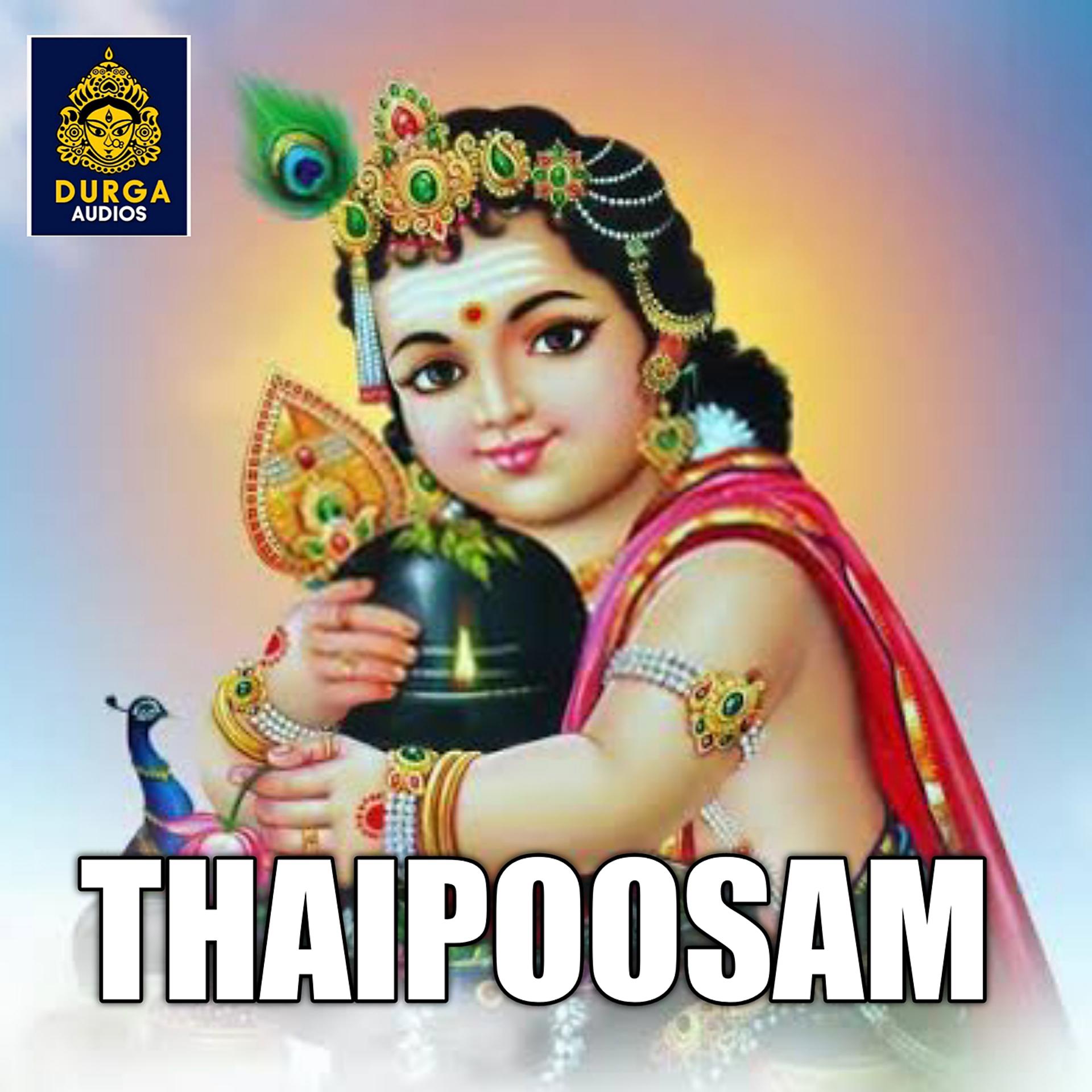 Постер альбома Thaiposam