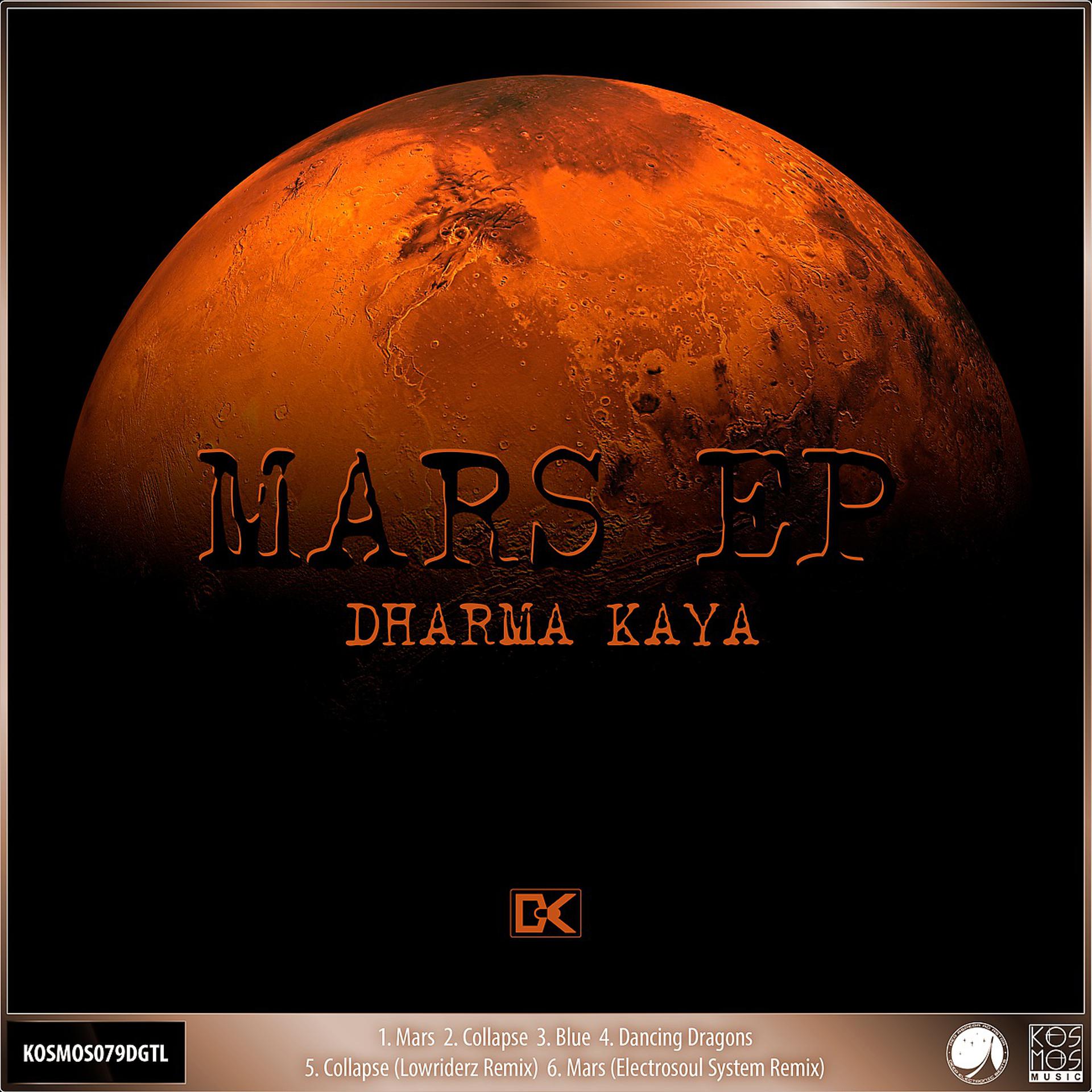 Постер альбома Mars EP