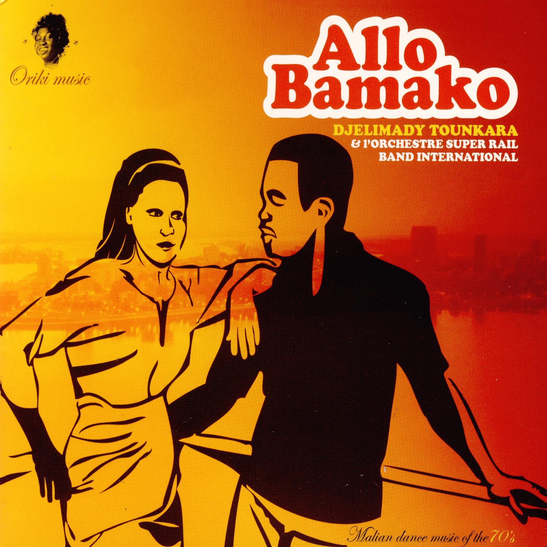 Постер альбома Allo Bamako