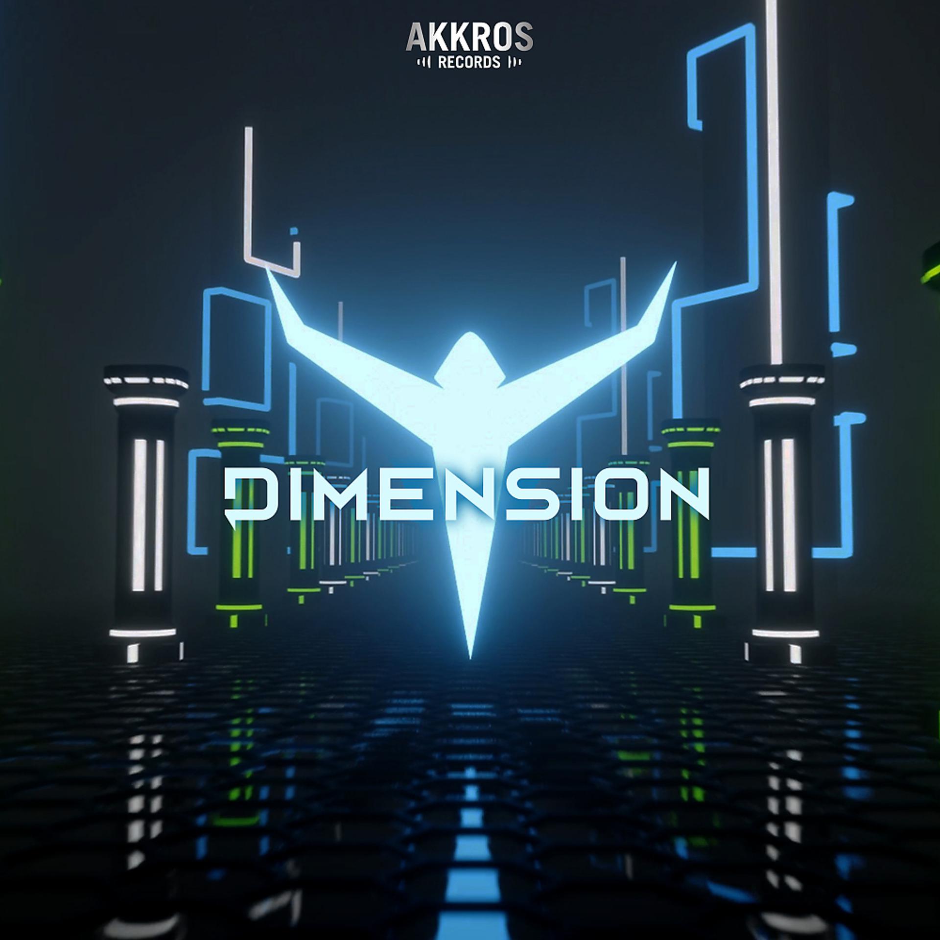 Постер альбома Dimension