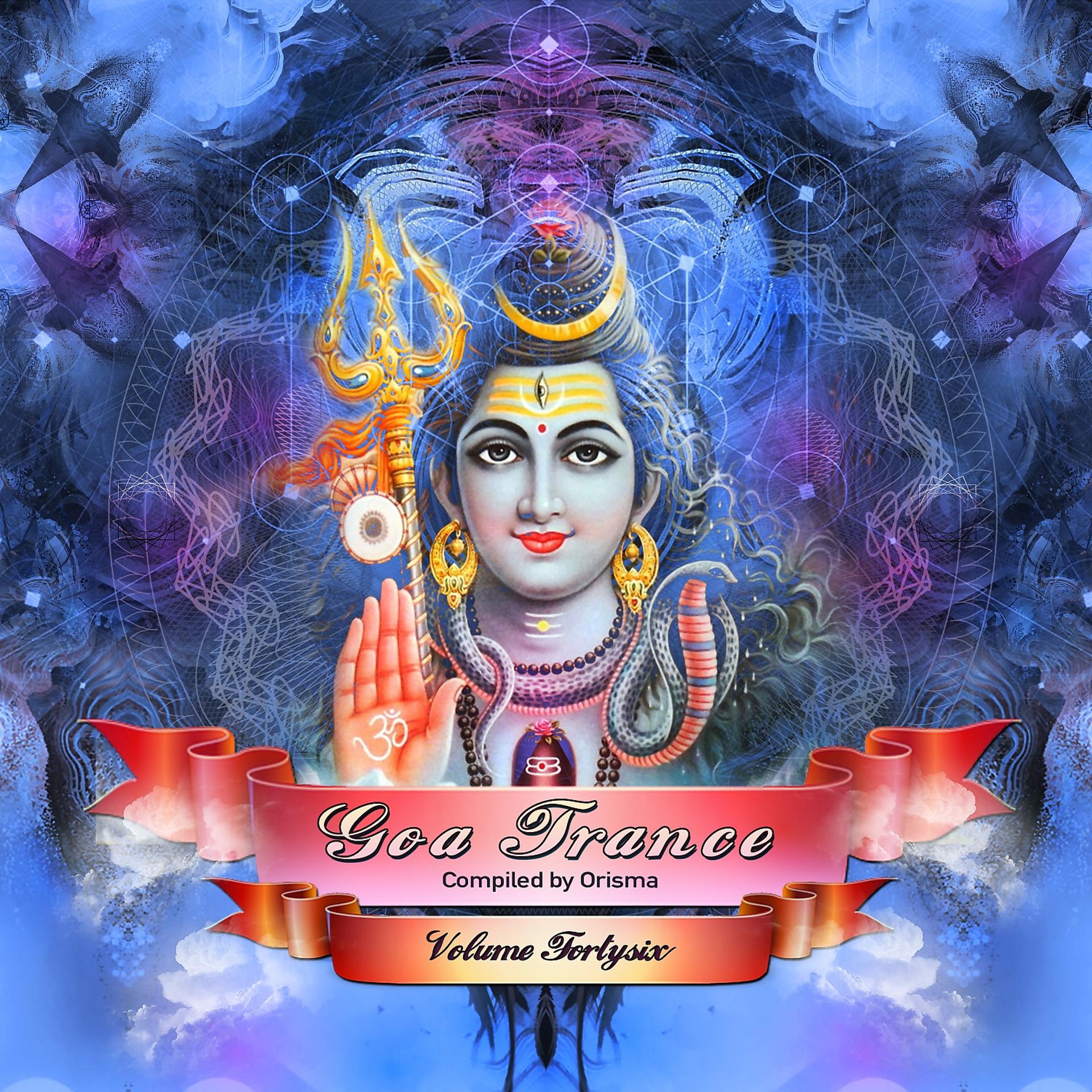 Постер альбома Goa Trance, Vol. 46