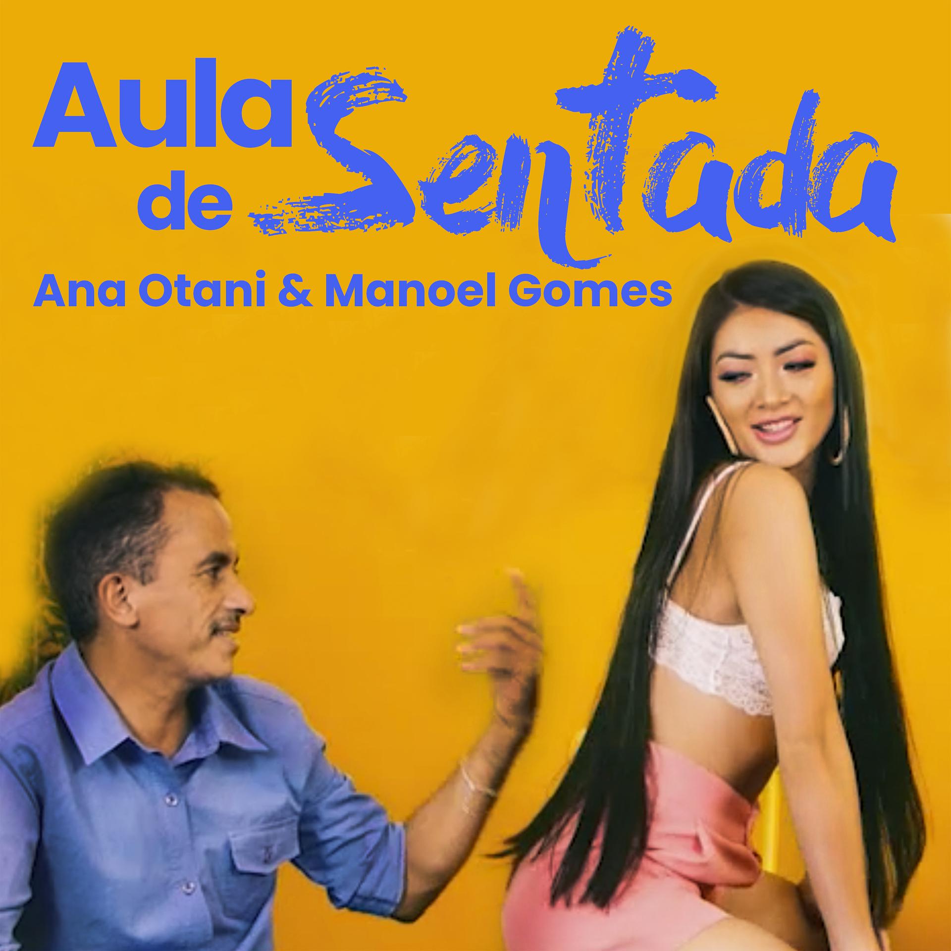 Постер альбома Aula de Sentada