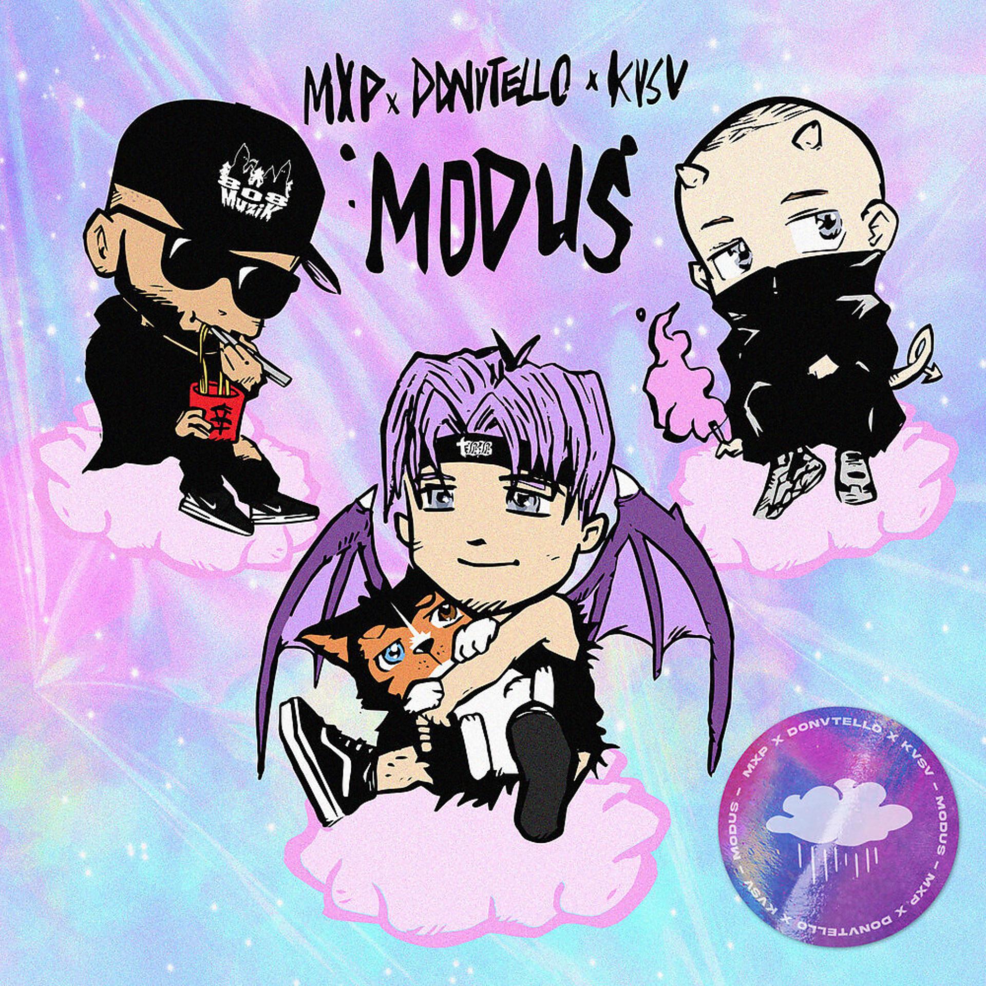 Постер альбома MODUS