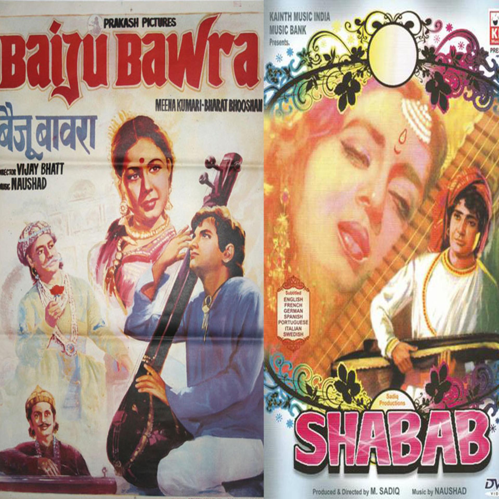 Постер альбома Baiju Bawra / Shabab (Original Motion Picture Soundtracks)