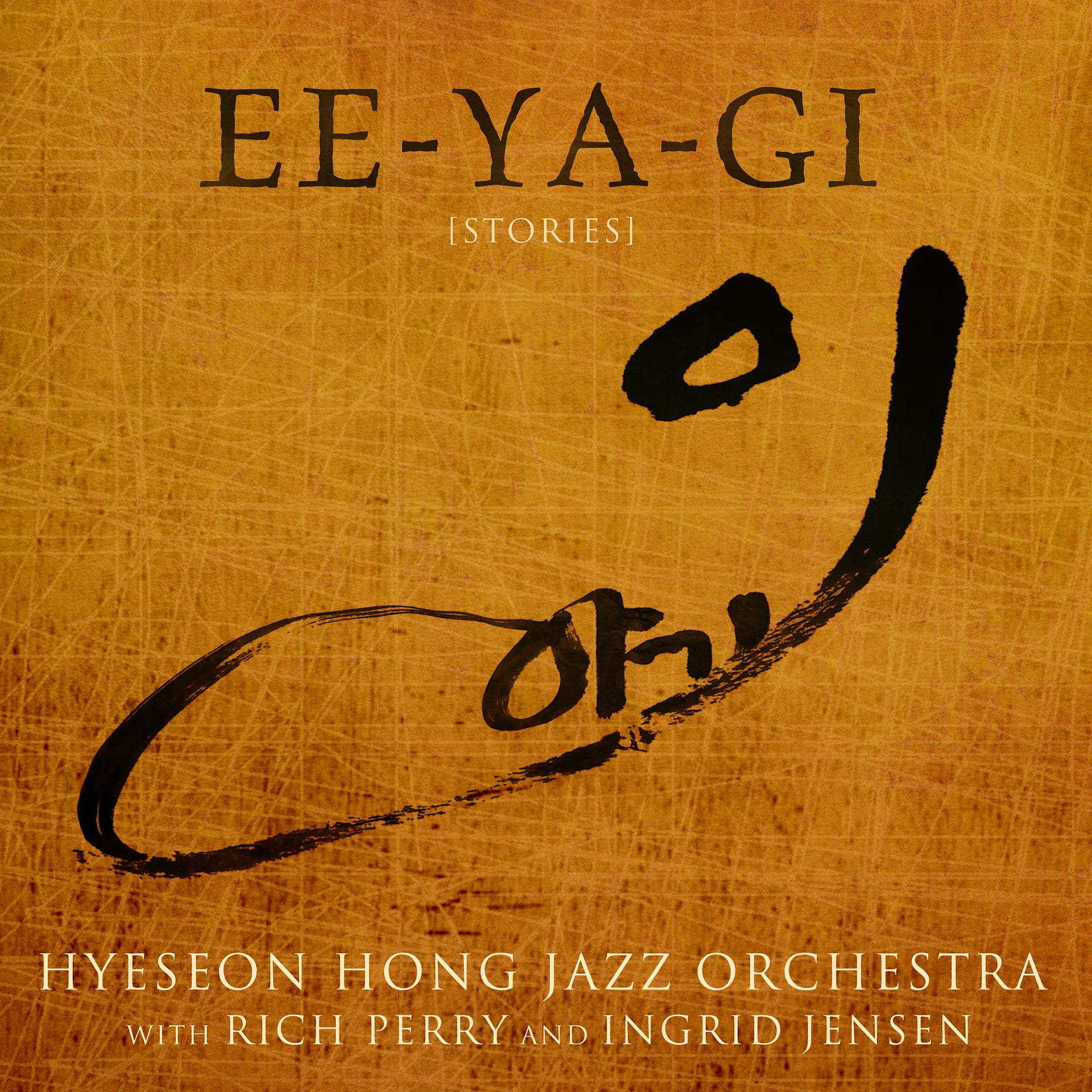 Постер альбома Ee-Ya-Gi (Stories)