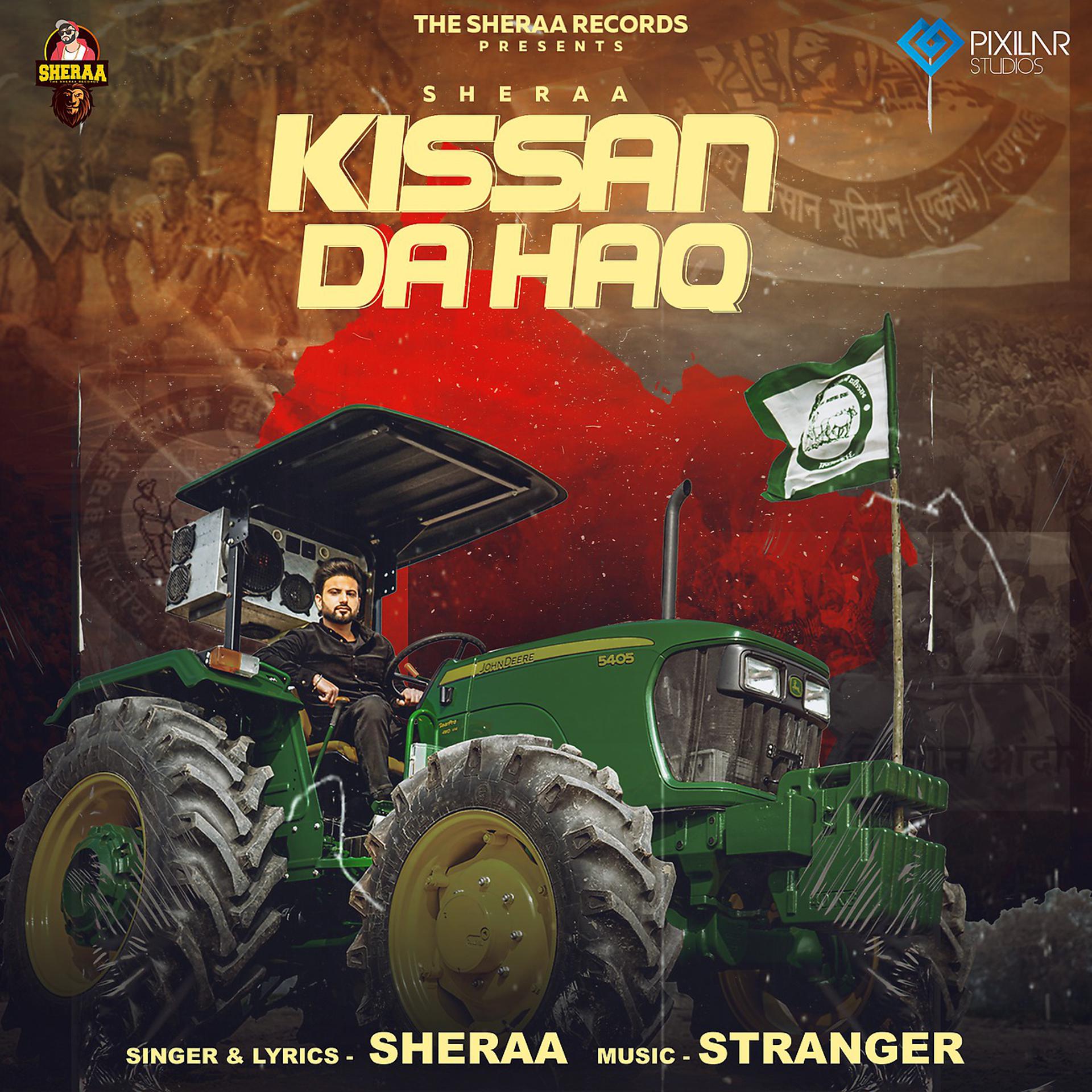 Постер альбома Kissan Da Haq