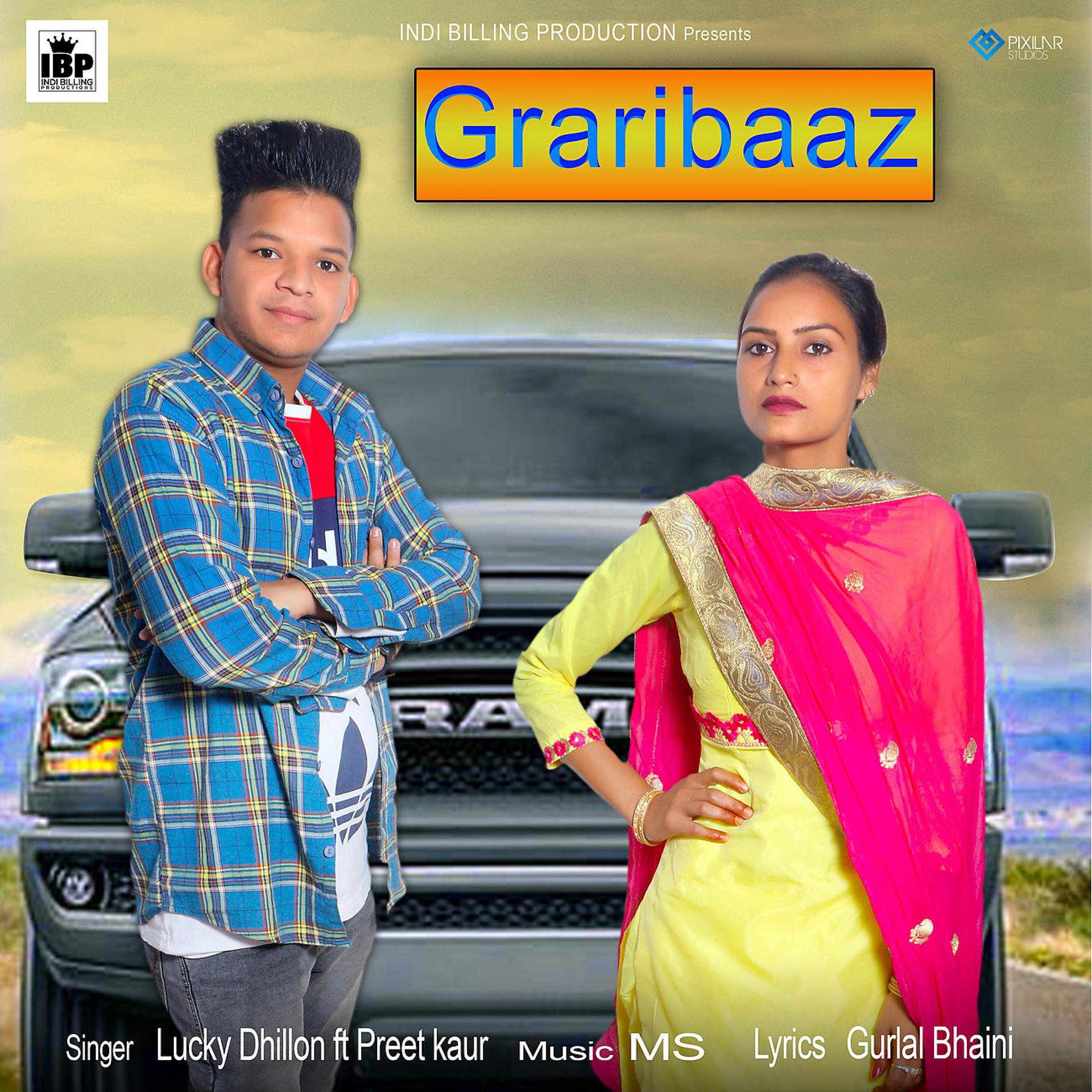 Постер альбома Graribaaz