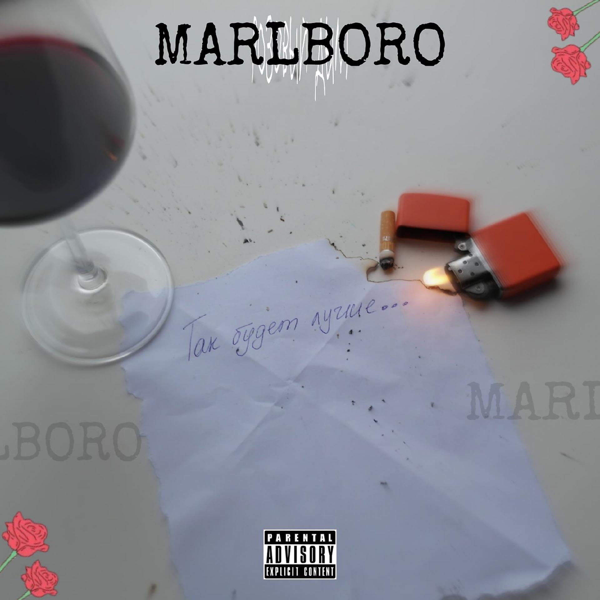 Постер альбома Marlboro