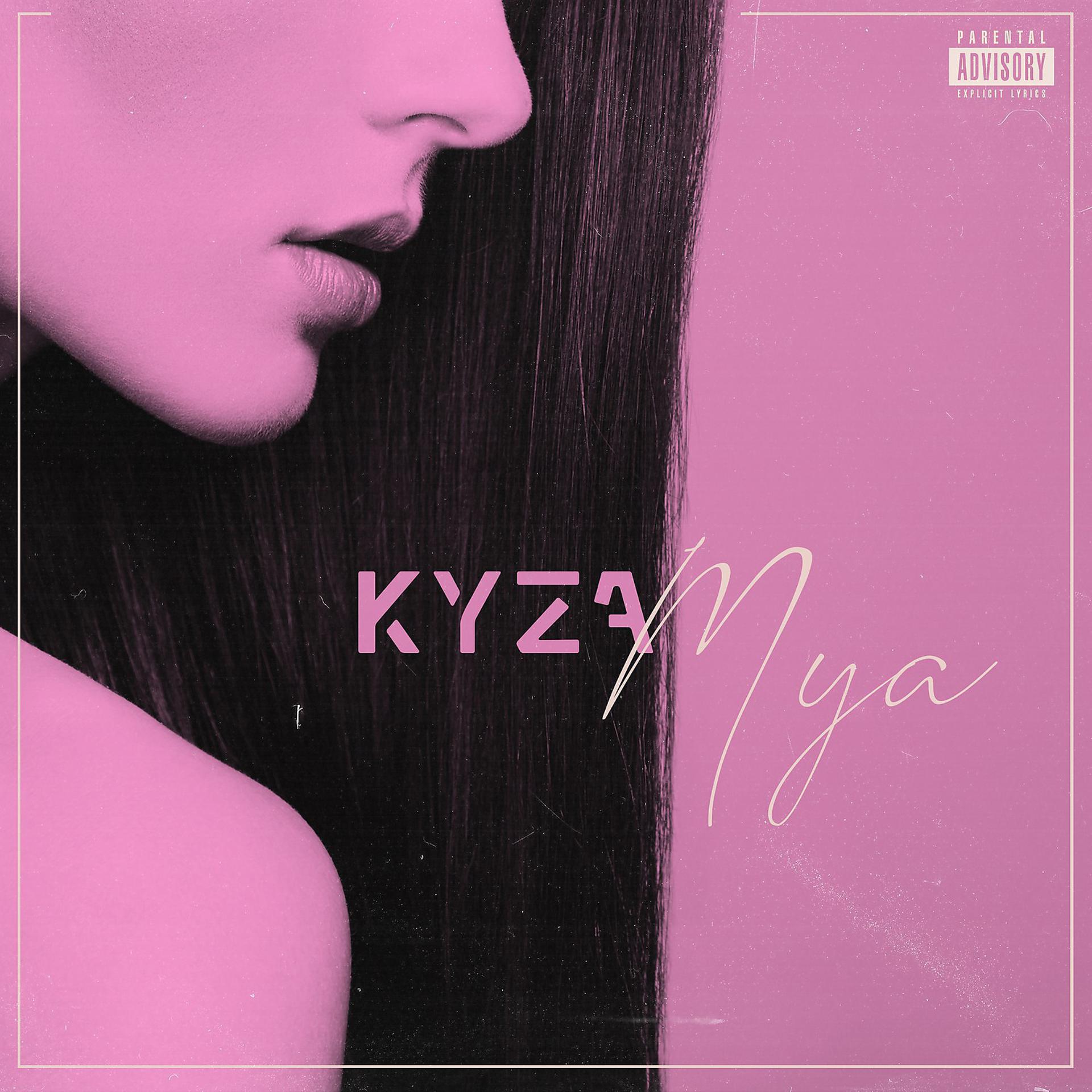 Постер альбома Mya