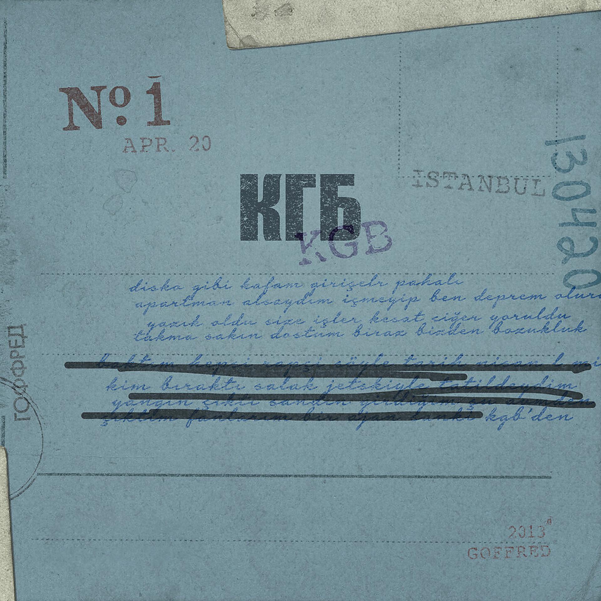 Постер альбома KGB