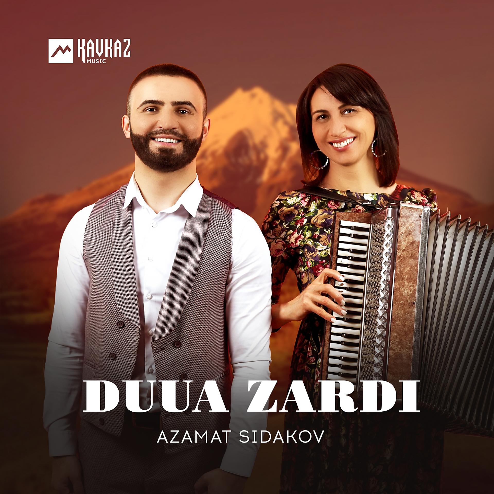 Постер альбома Duua zardi