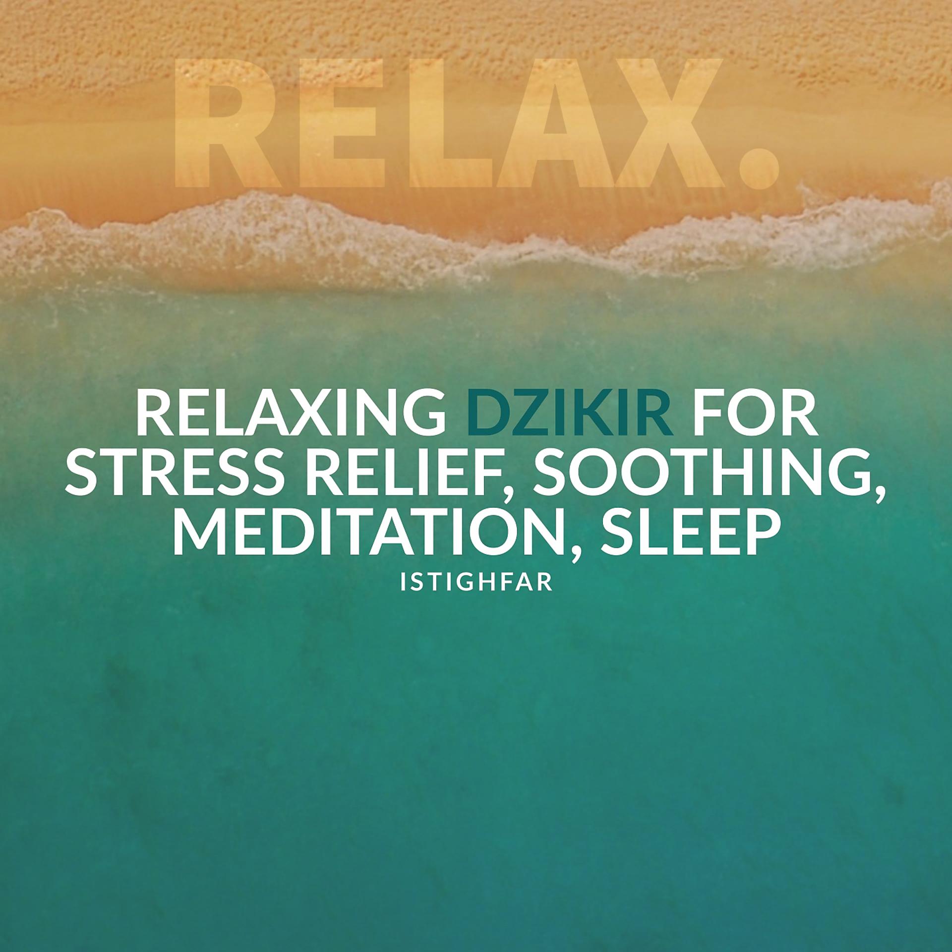 Постер альбома Relaxing Dzikir for Stress Relief, Soothing, Meditation, Sleep - Istighfar