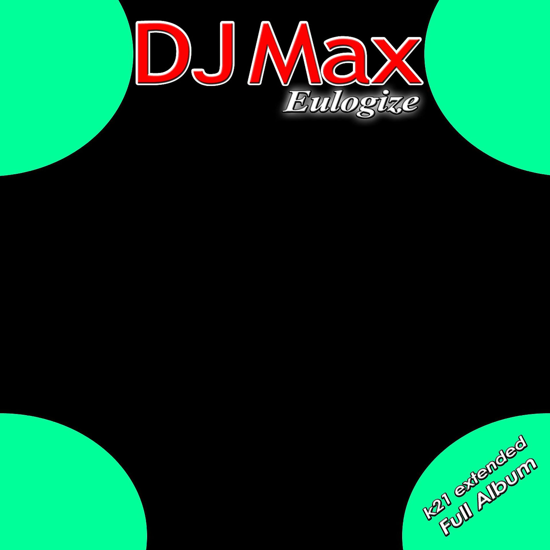 Постер альбома DJ Max - Eulogize K21 Extended Full Album