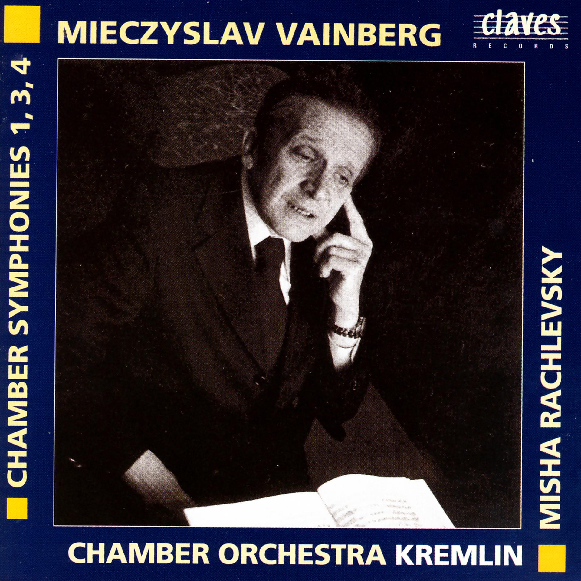 Постер альбома Weinberg: Chamber Symphonies 1, 3, & 4