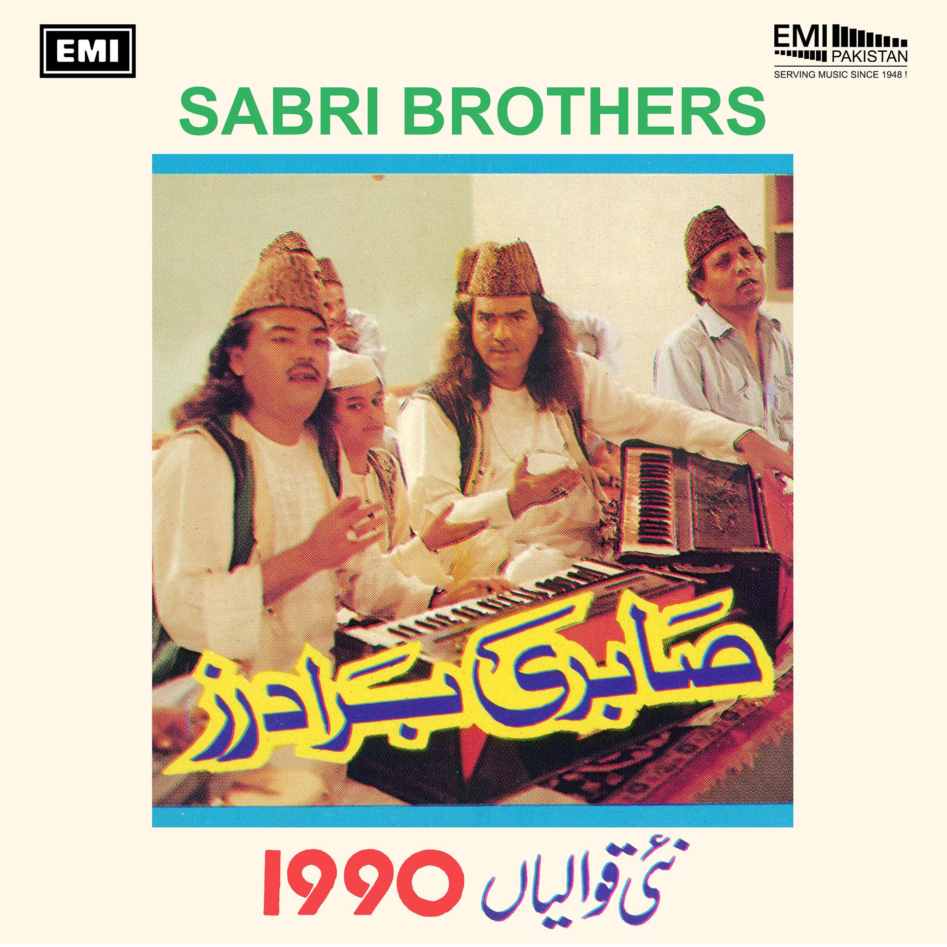 Постер альбома Sabri Brothers New Qawwali's 1990