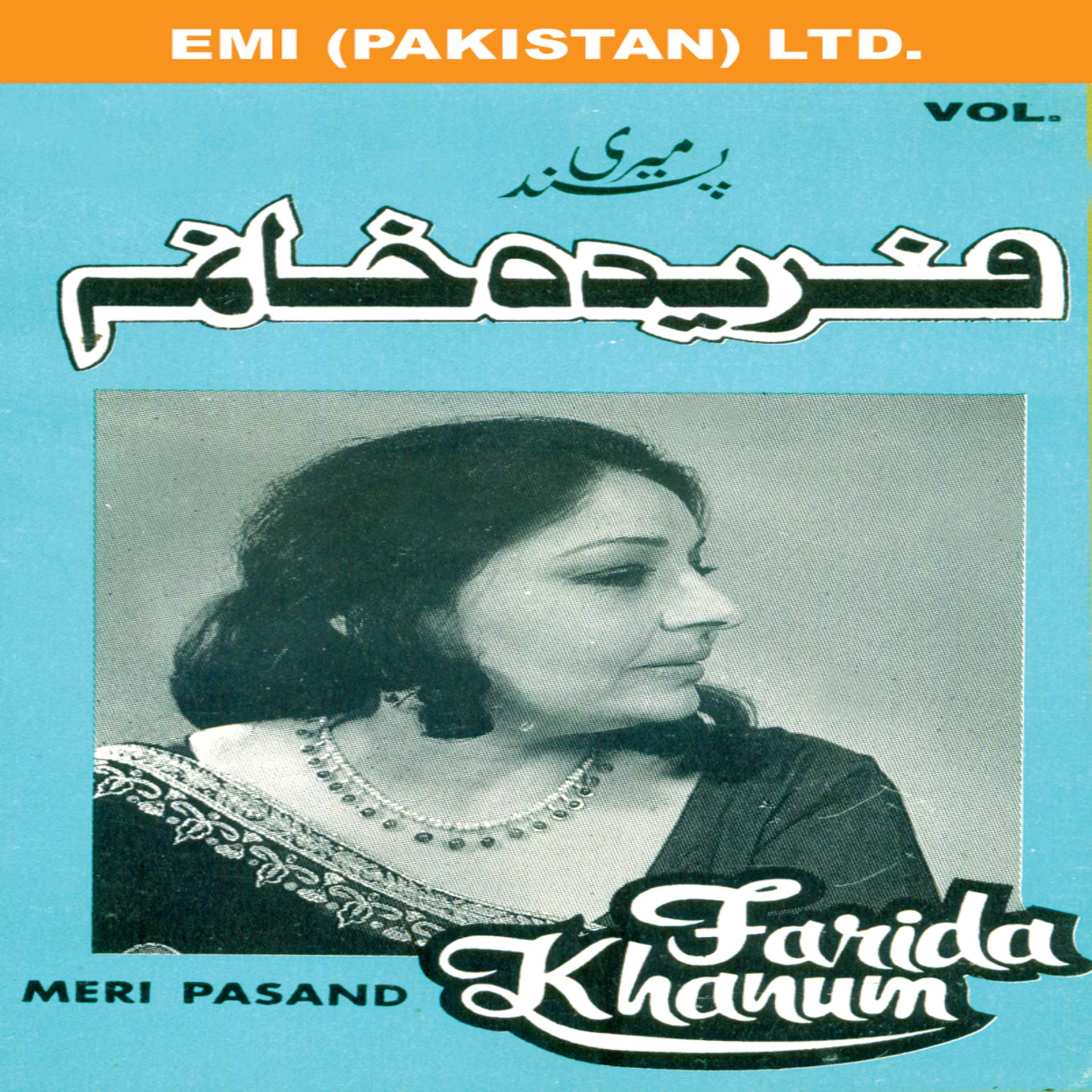Постер альбома Farida Khanum: Meri Pasand Vol 1