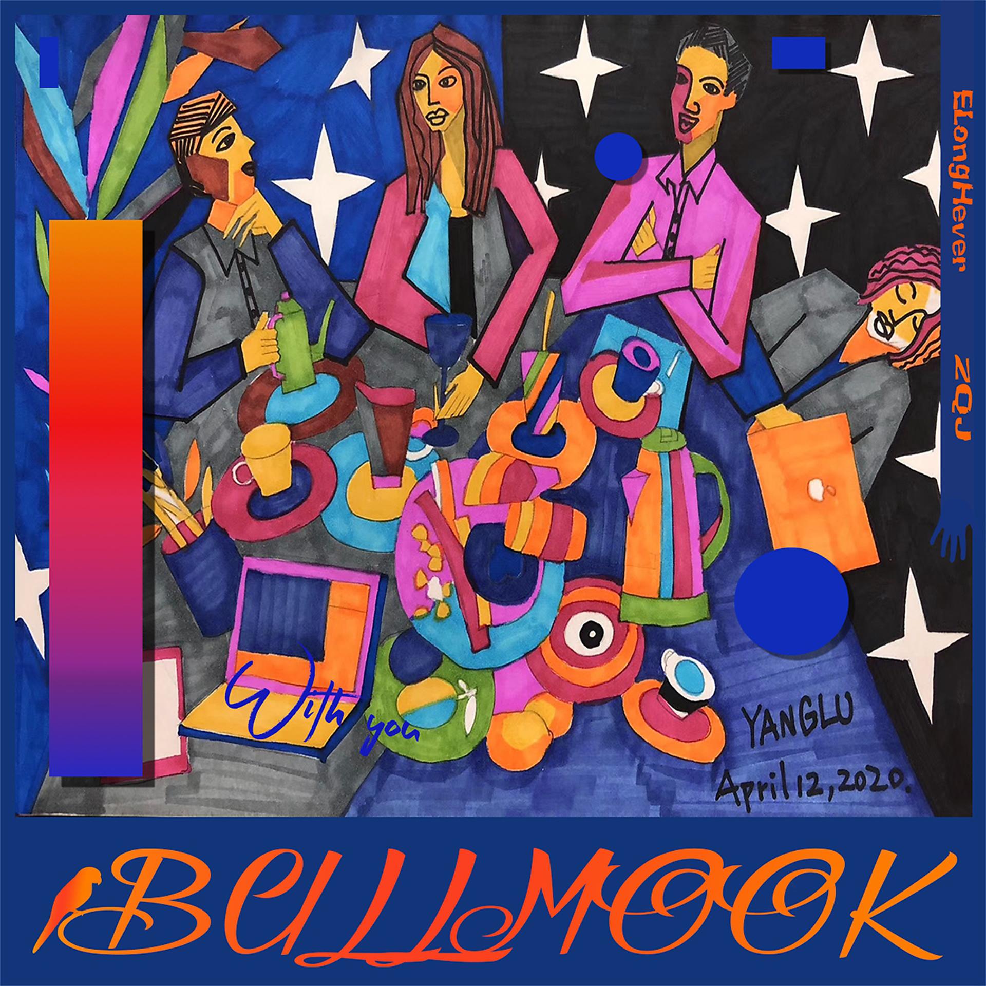 Постер альбома BULLMOOK