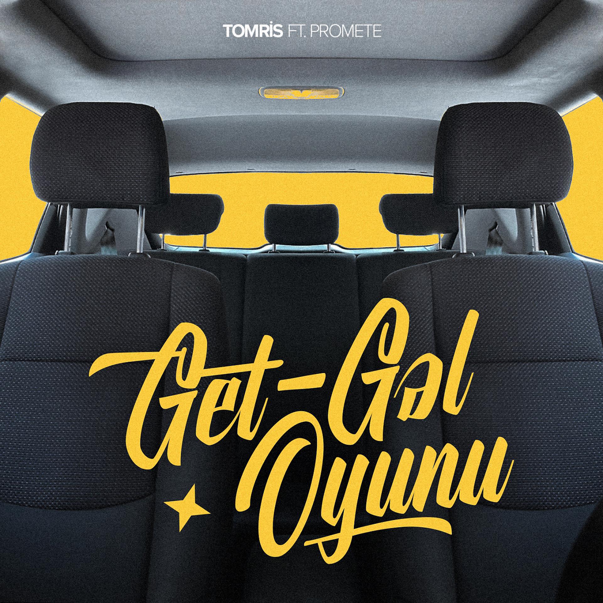 Постер альбома Get-Gəl Oyunu