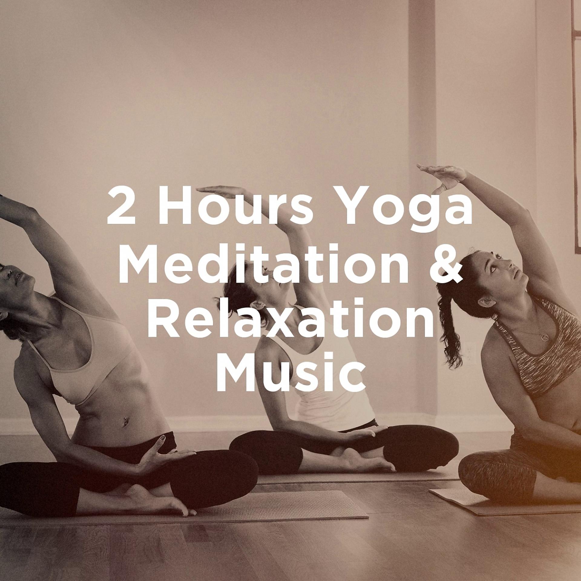 Постер альбома 2 hours yoga meditation & relaxation music