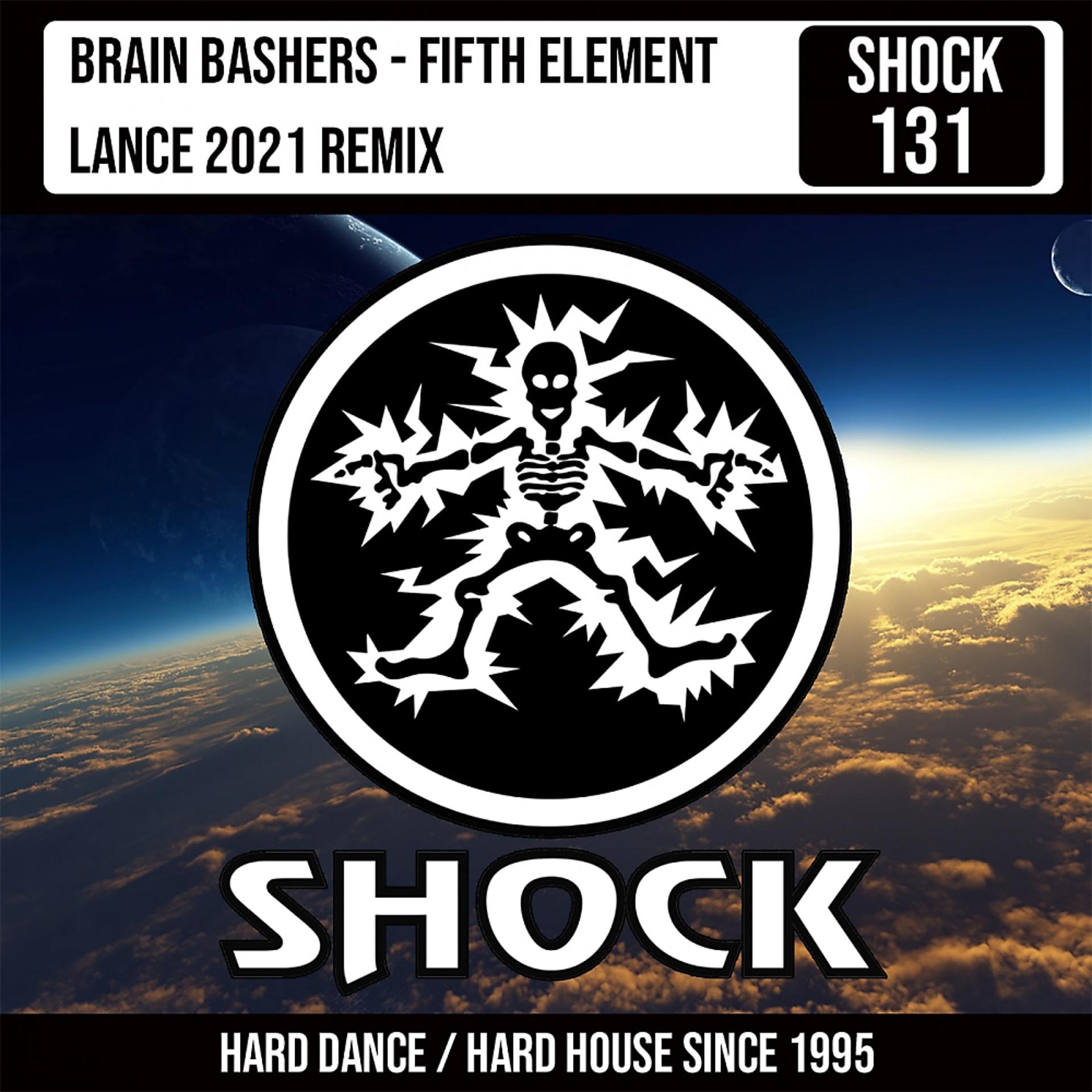 Постер альбома 5th Element (Lance Remix)