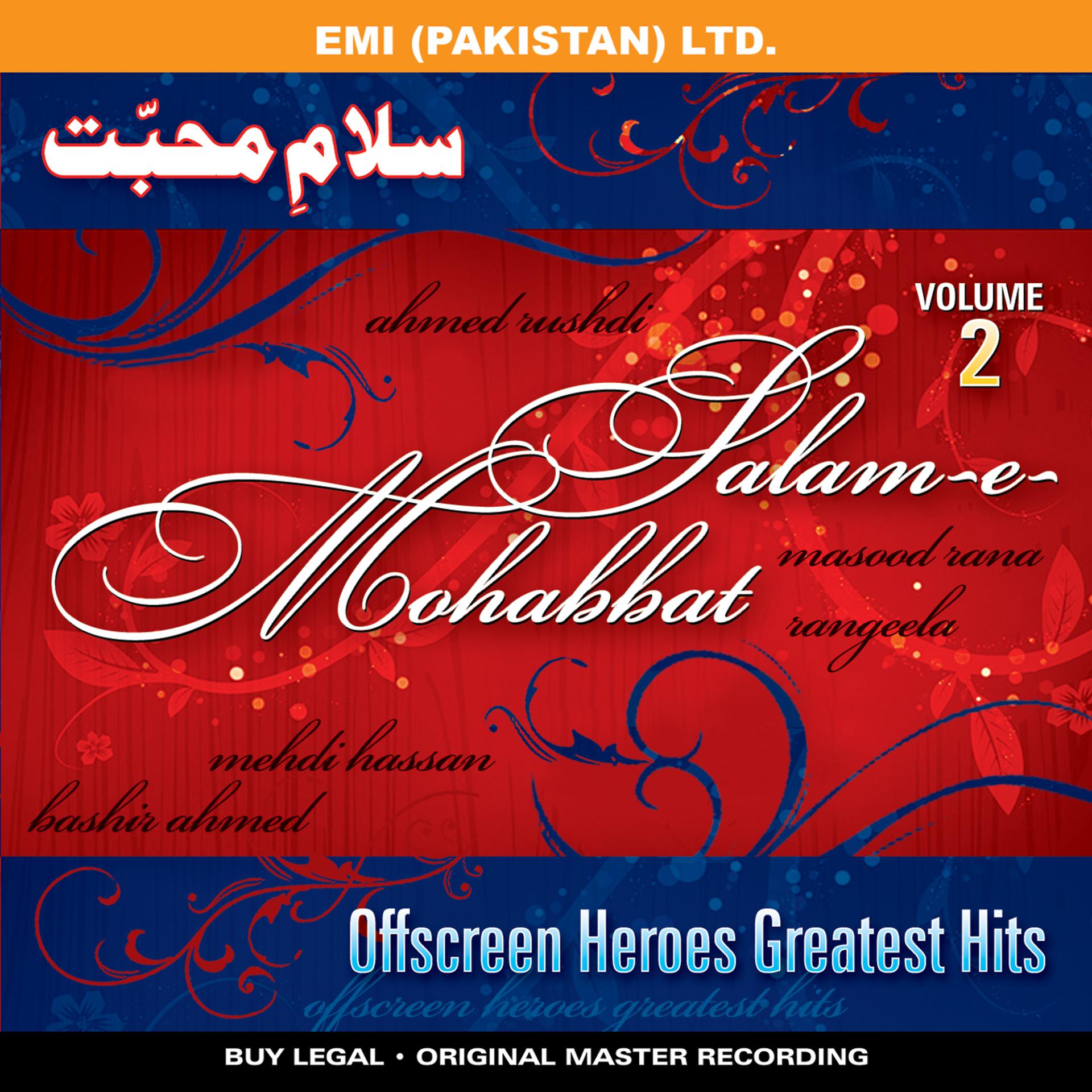 Постер альбома Salam-E-Mohabbat  Greatest Male Hits Vol -2