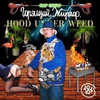 Постер альбома Hood Under Weed