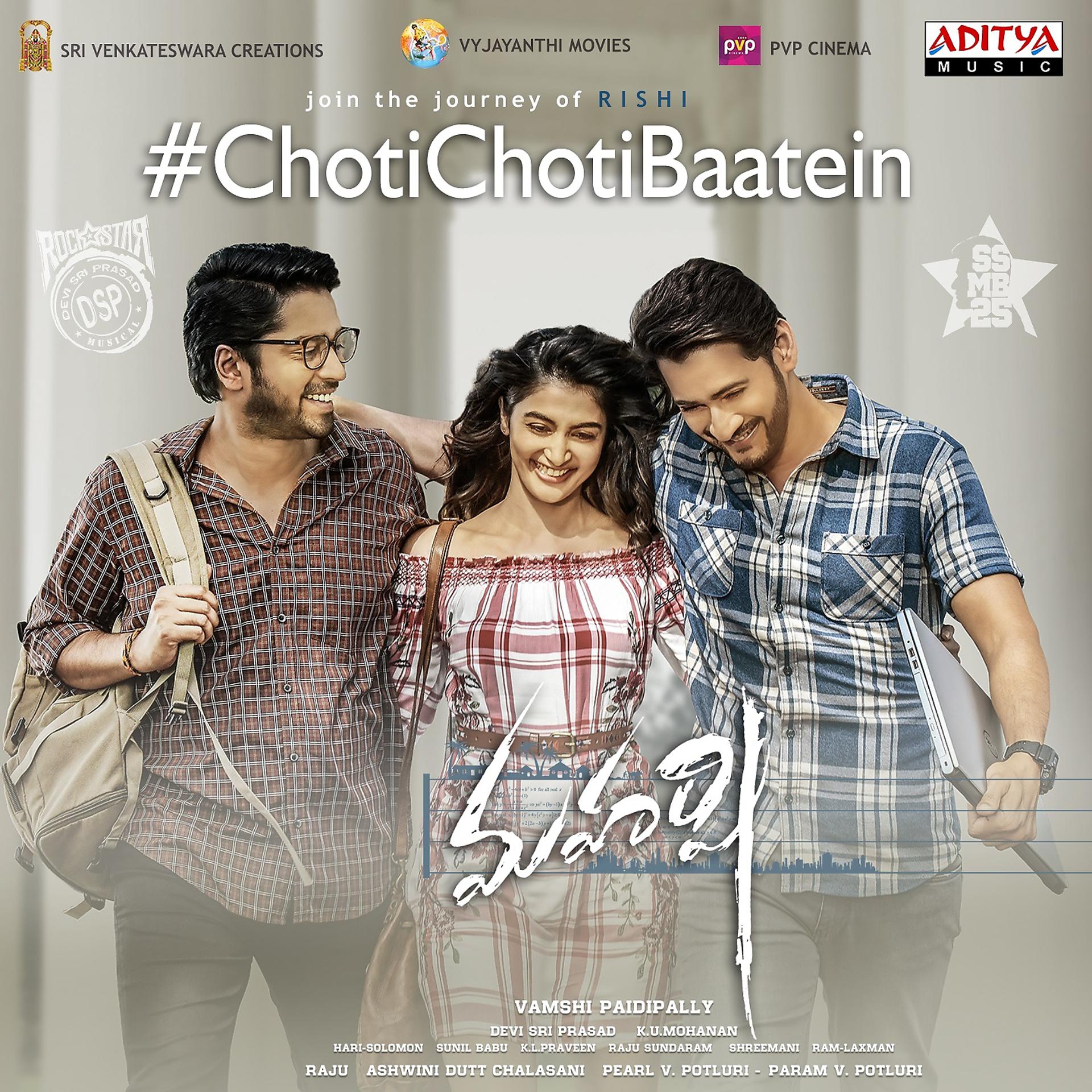 Постер альбома Choti Choti Baatein