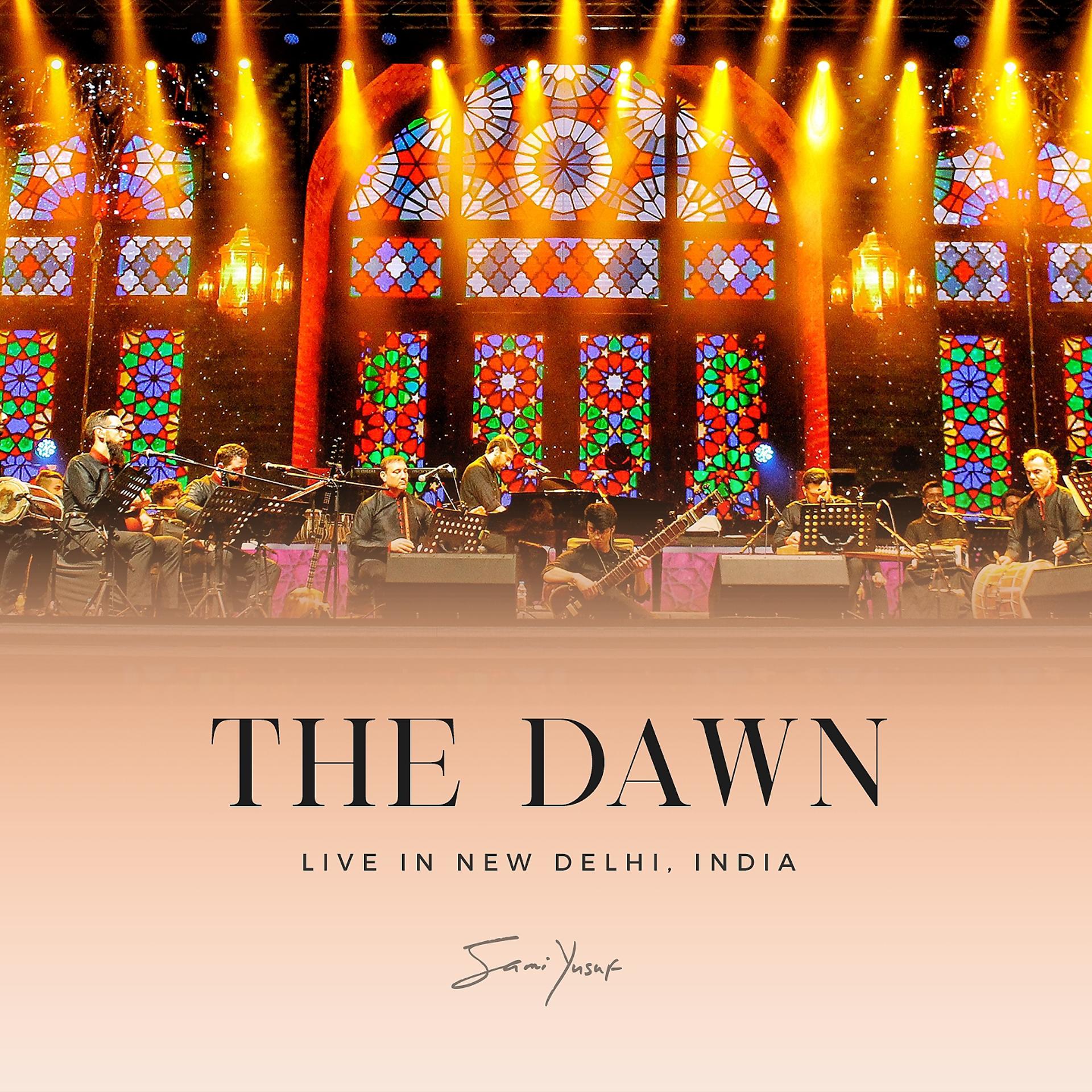 Постер альбома The Dawn