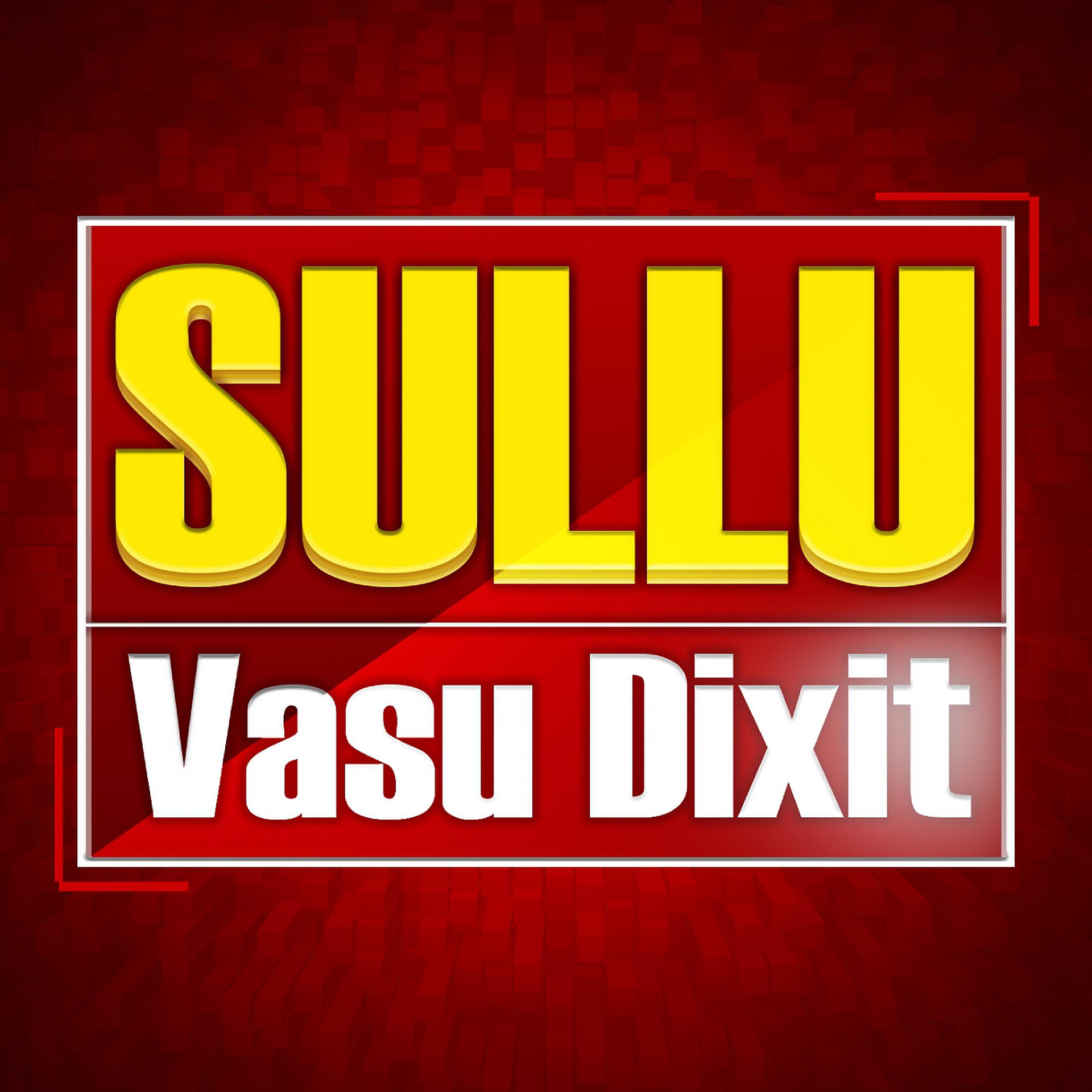 Постер альбома Sullu