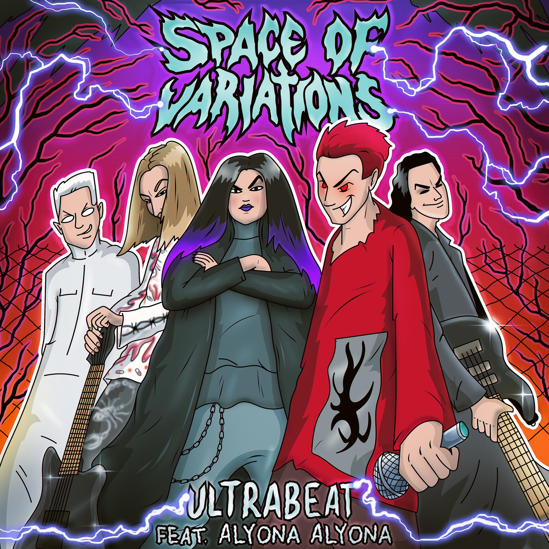 Постер альбома Ultrabeat (feat. Alyona Alyona)