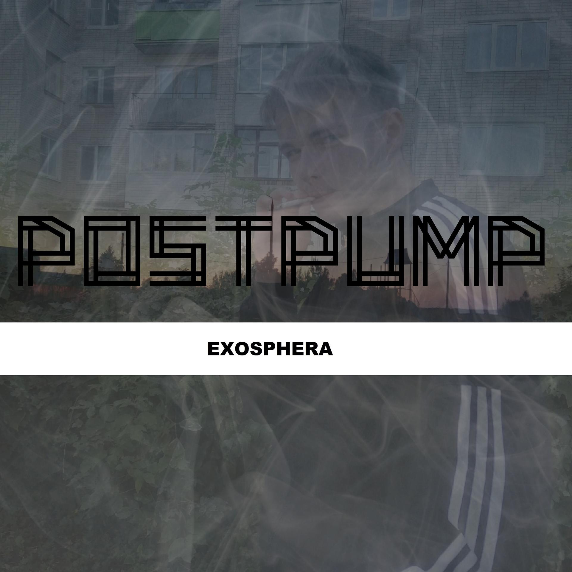 Постер альбома Postpump