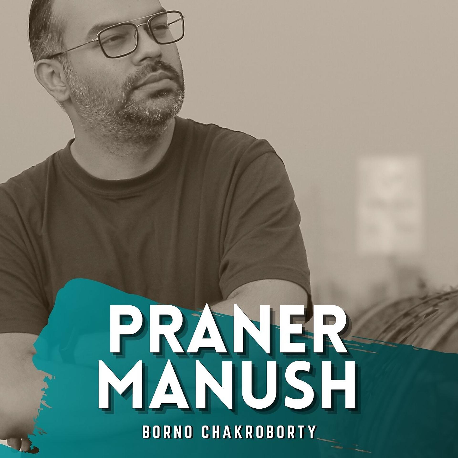 Постер альбома Praner Manush